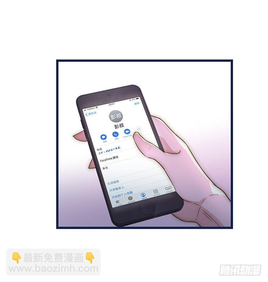 011 偶遇(1/2)-第12话