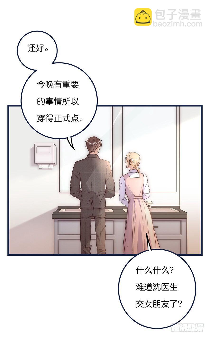 011 偶遇(1/2)-第12话