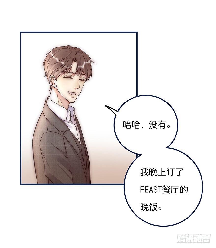 011 偶遇(1/2)-第12话