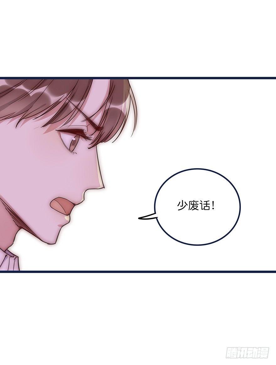 011 偶遇(1/2)-第12话