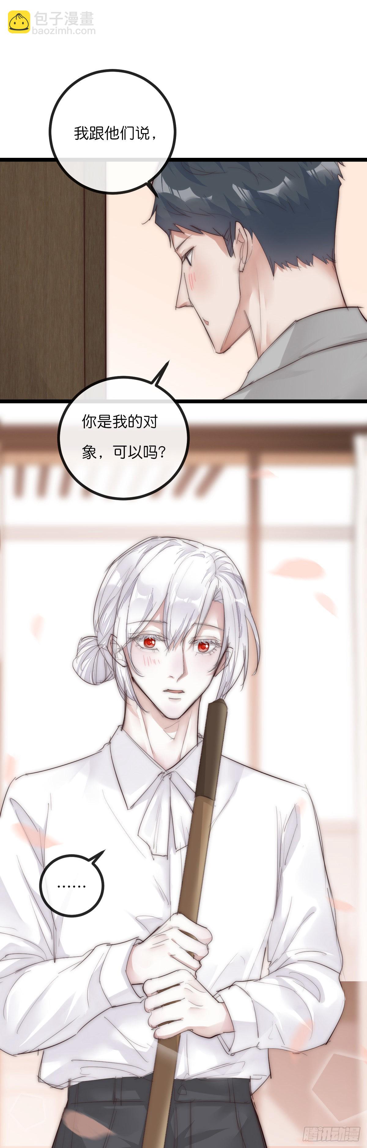 12-1 下 紧张-第110话