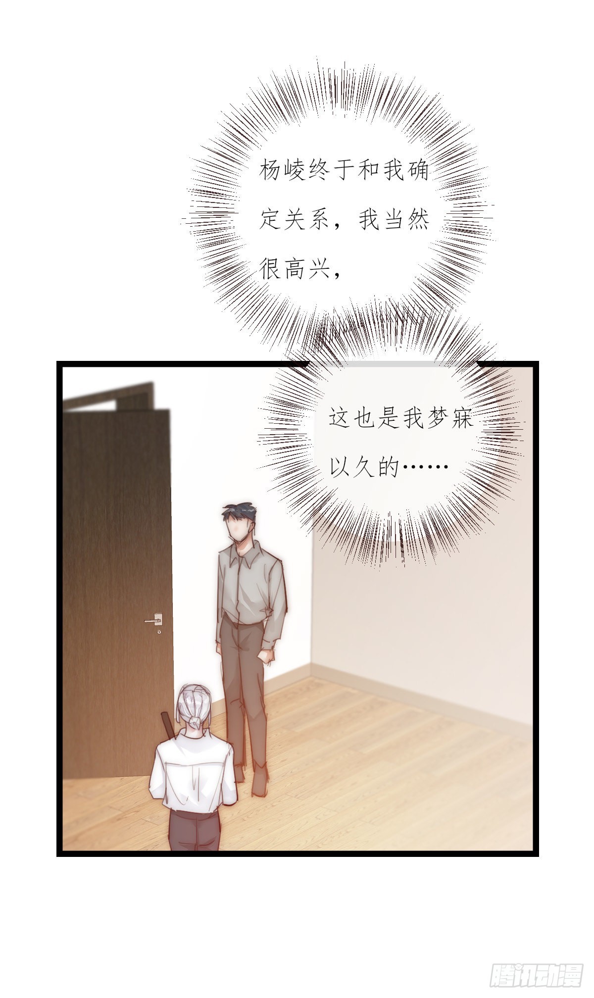 12-1 下 紧张-第110话