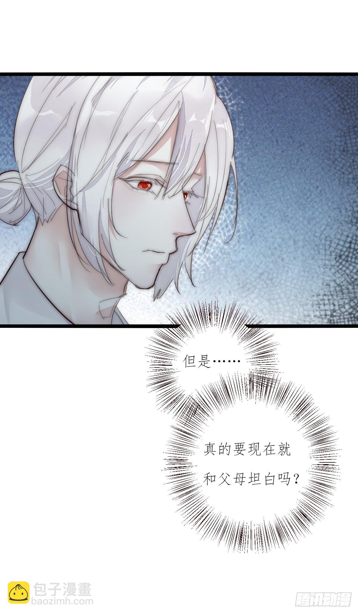 12-1 下 紧张-第110话