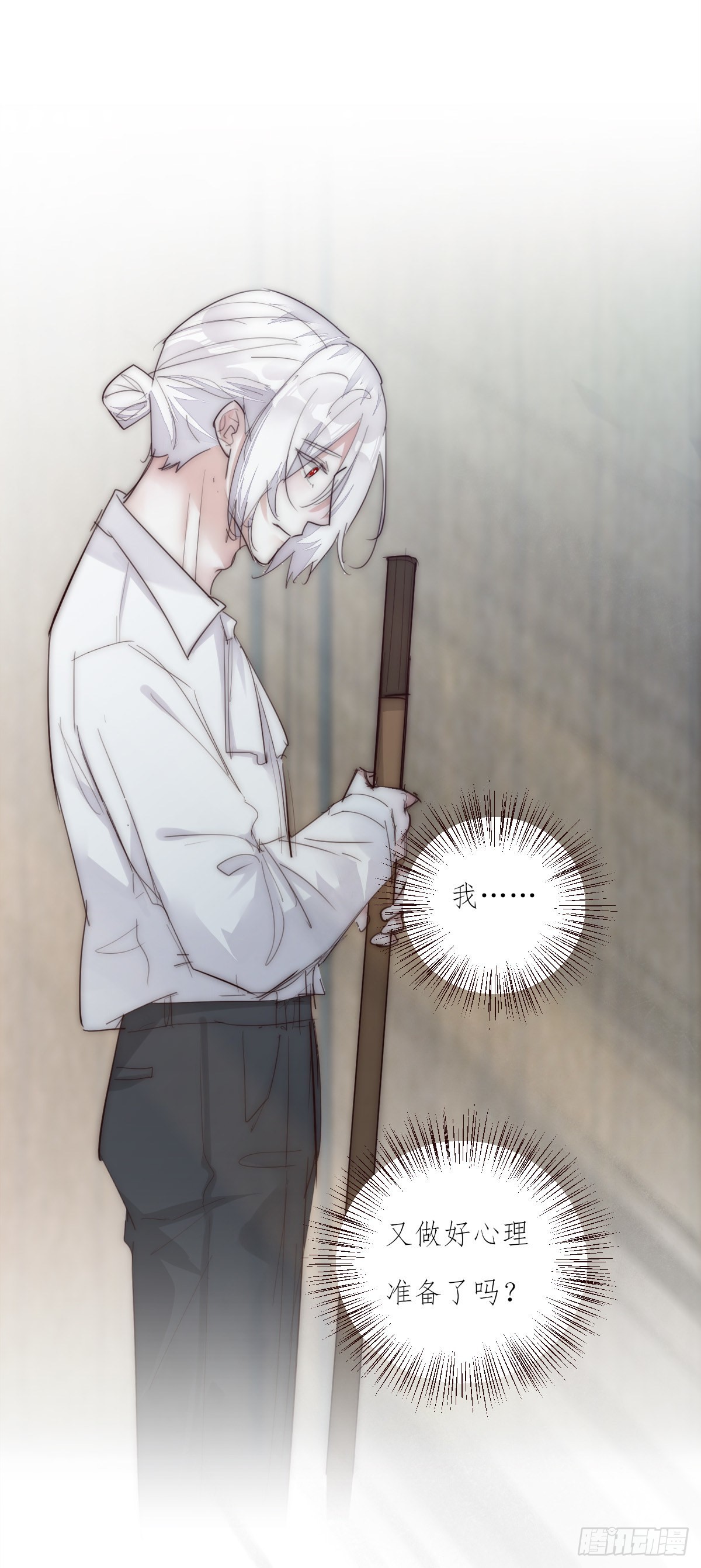 12-1 下 紧张-第110话