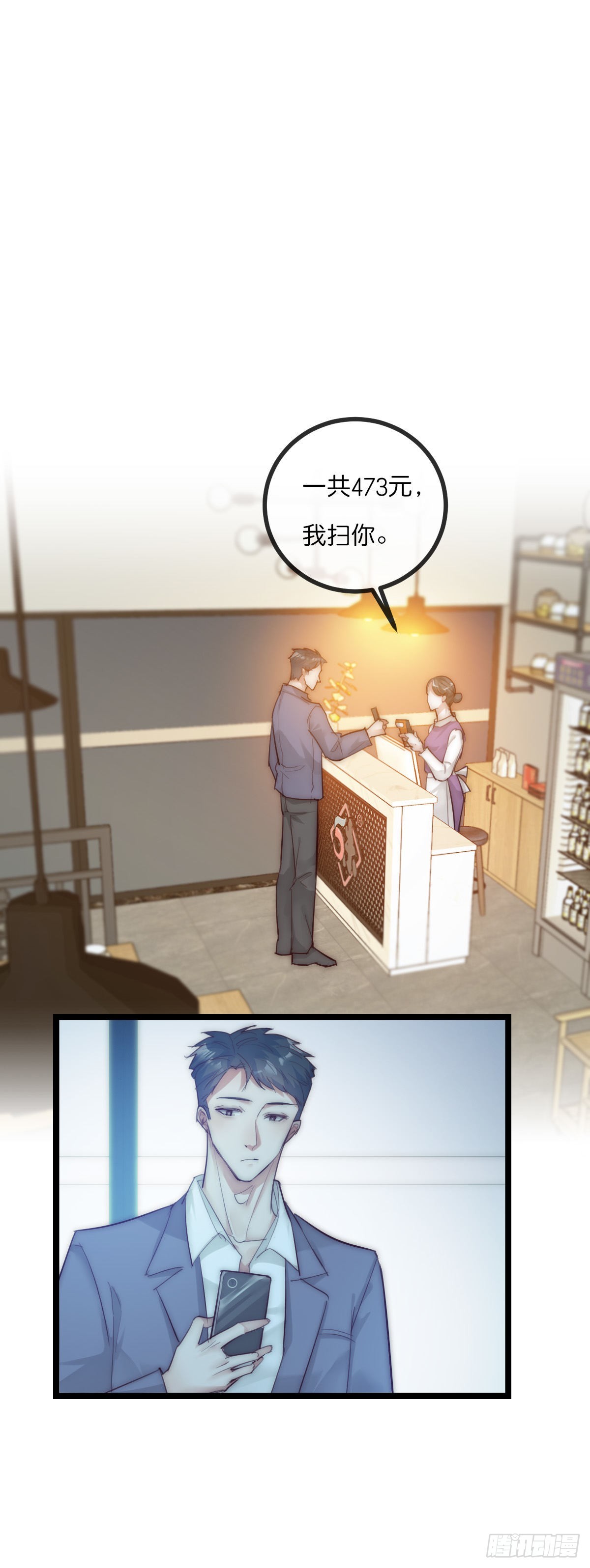 12-1 下 紧张-第110话