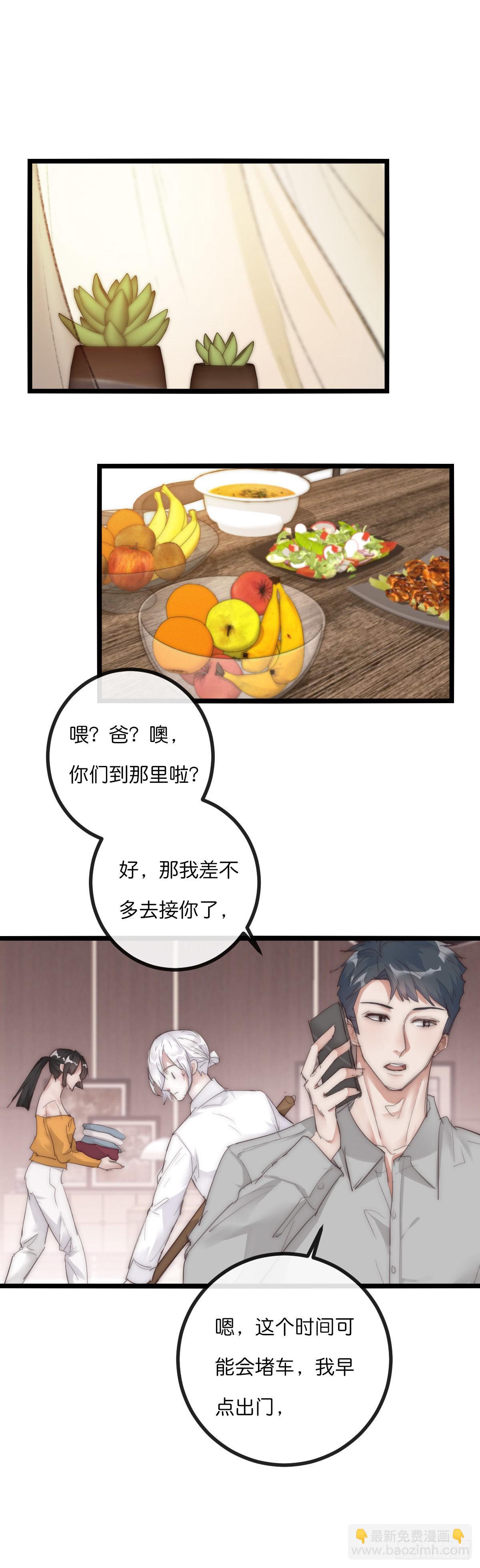 12-1 下 紧张-第110话