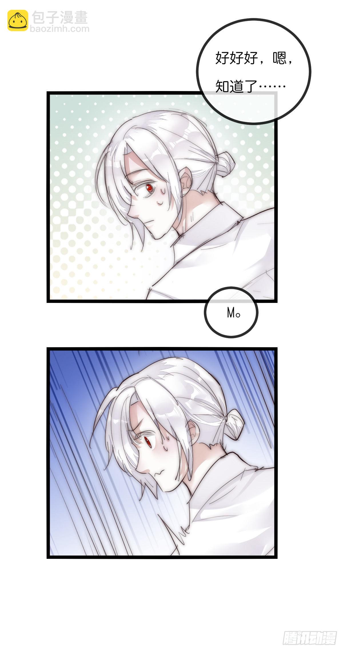 12-1 下 紧张-第110话