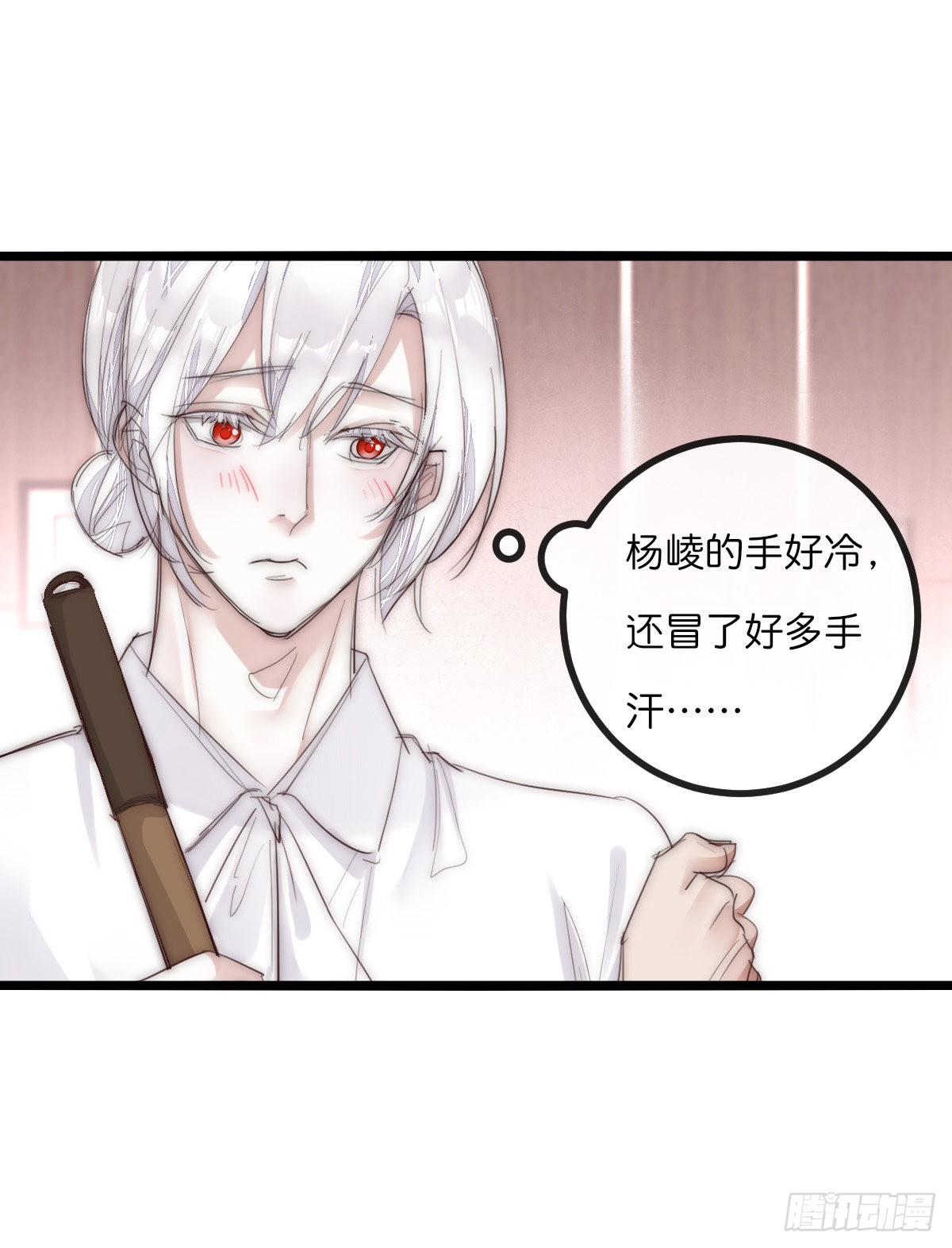 12-1 下 紧张-第110话