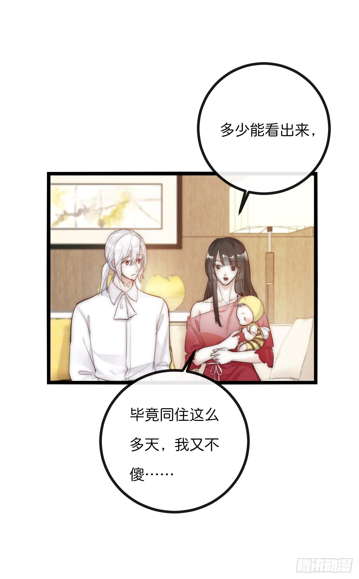 12-2 下 抉择-第112话