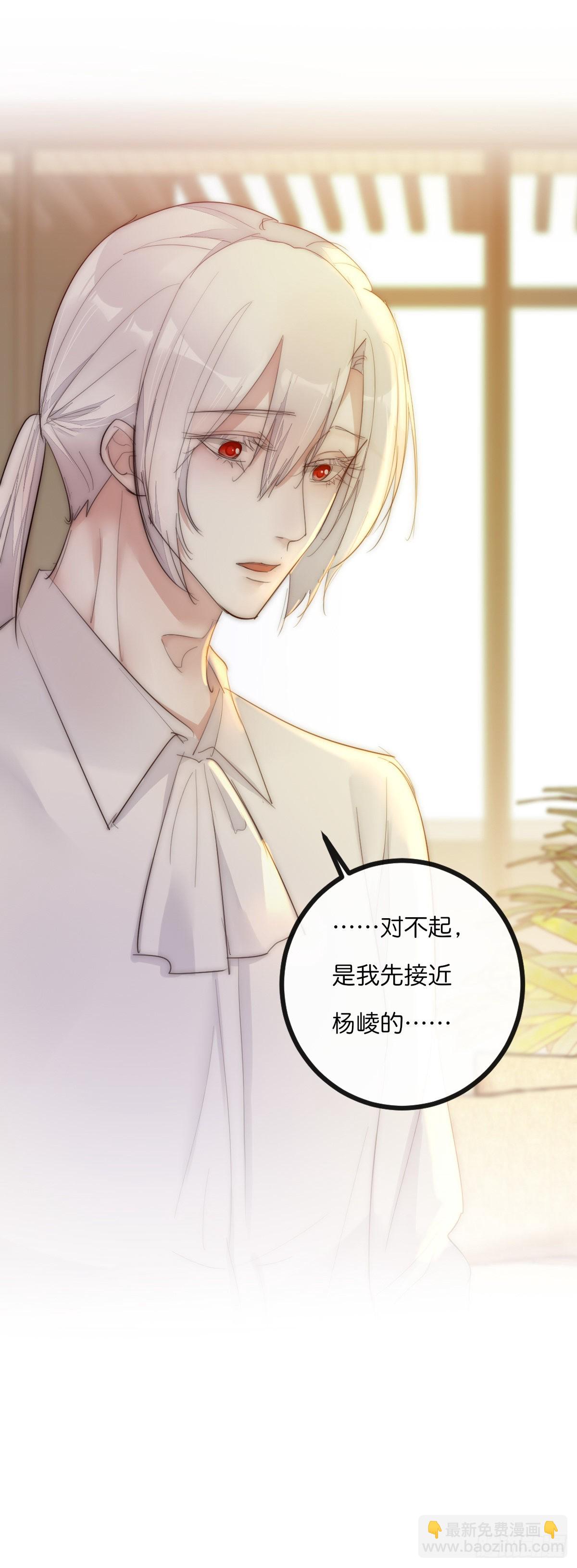 12-2 下 抉择-第112话