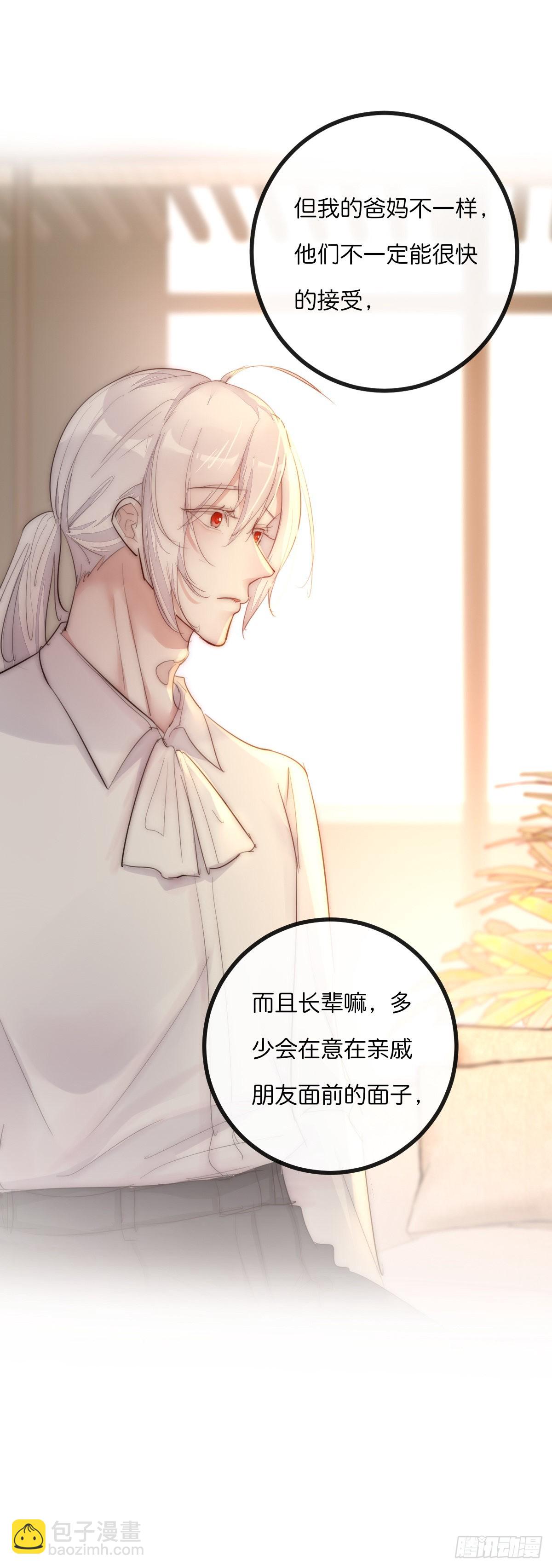 12-2 下 抉择-第112话