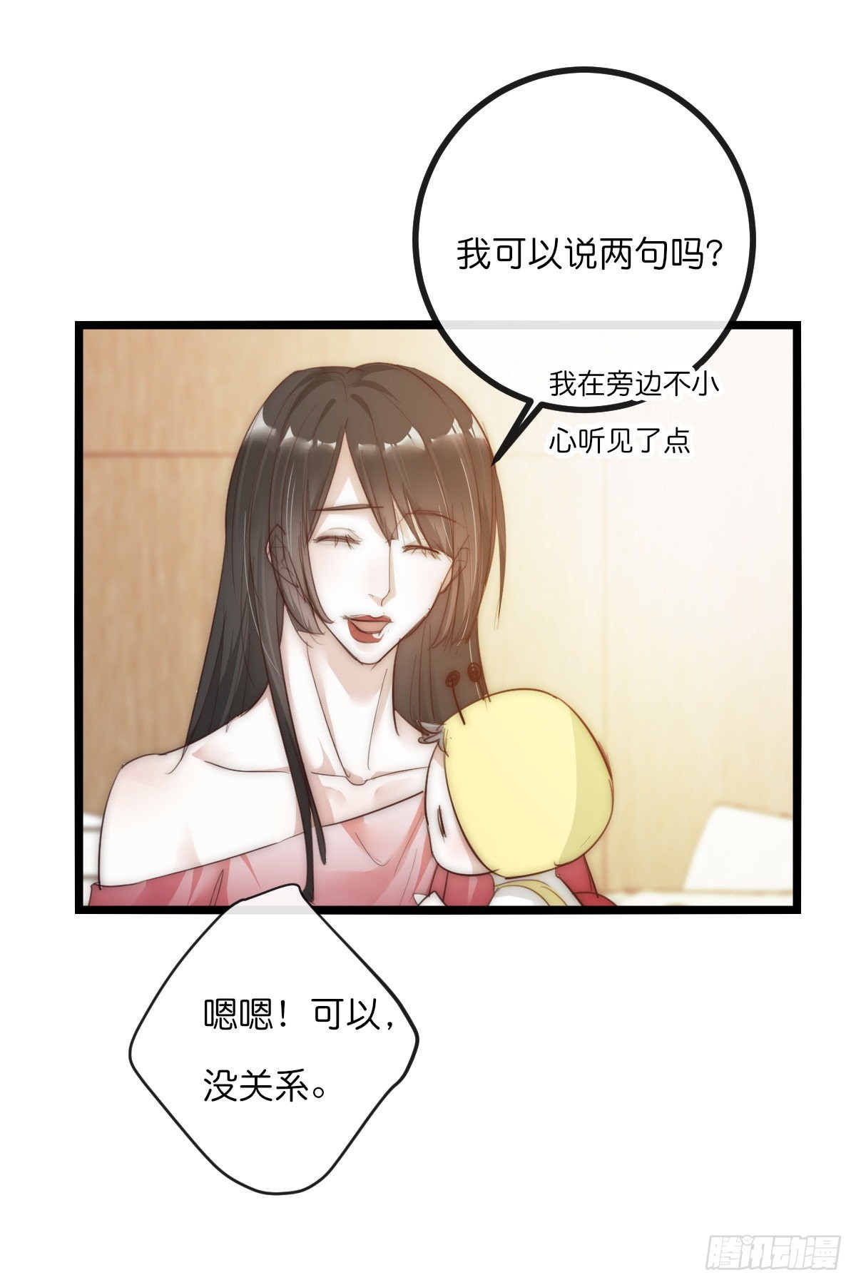 12-2 下 抉择-第112话