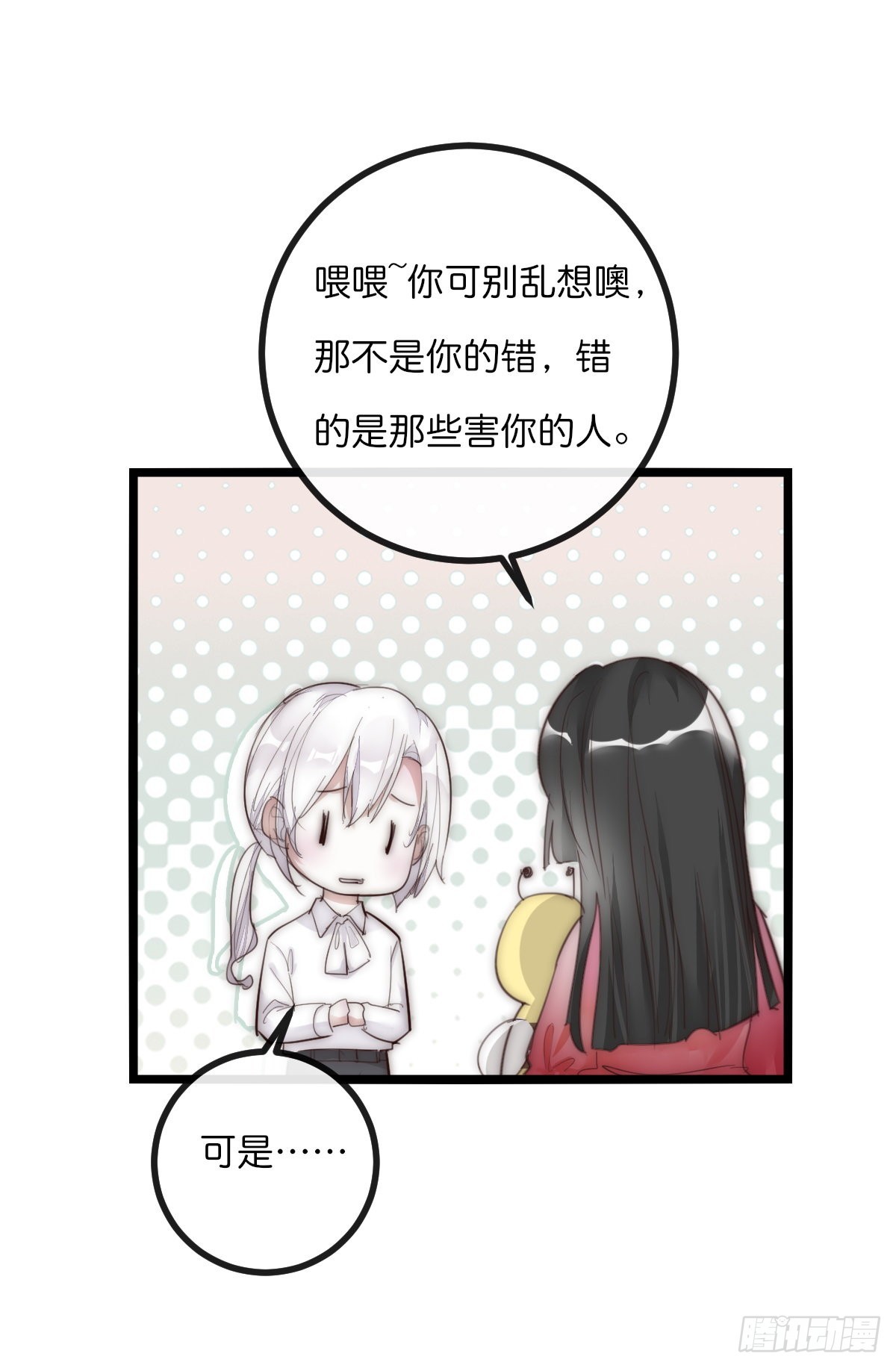 12-2 下 抉择-第112话