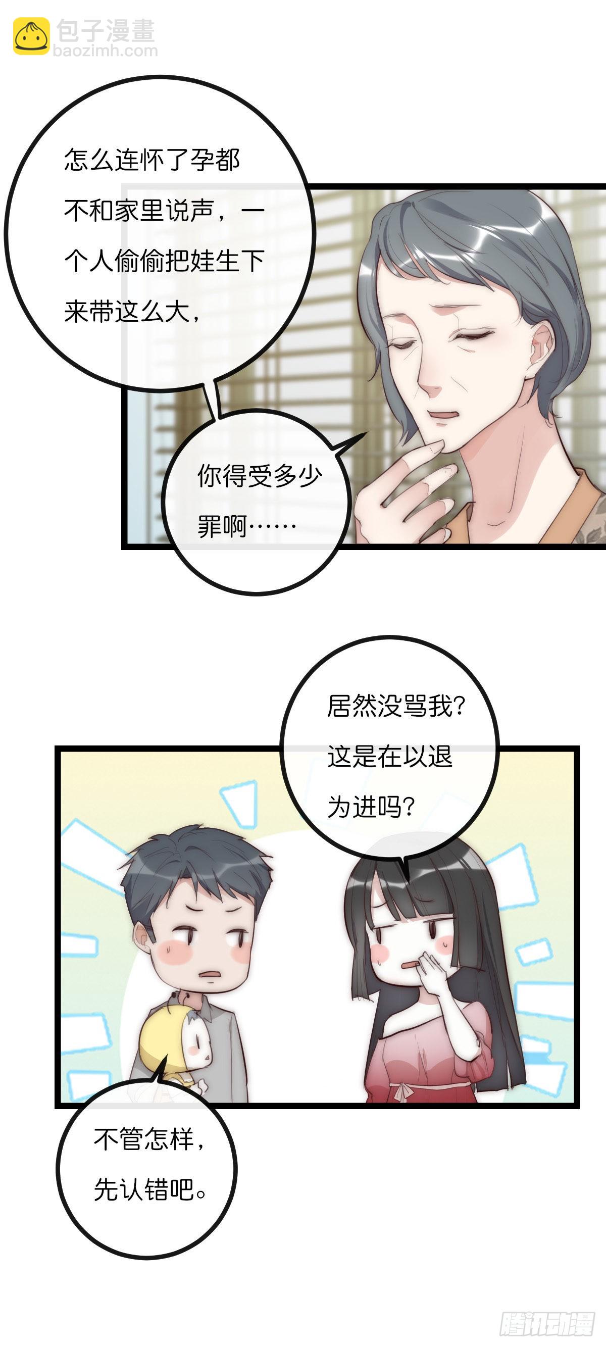 13-1 下 父母的期待-第114话