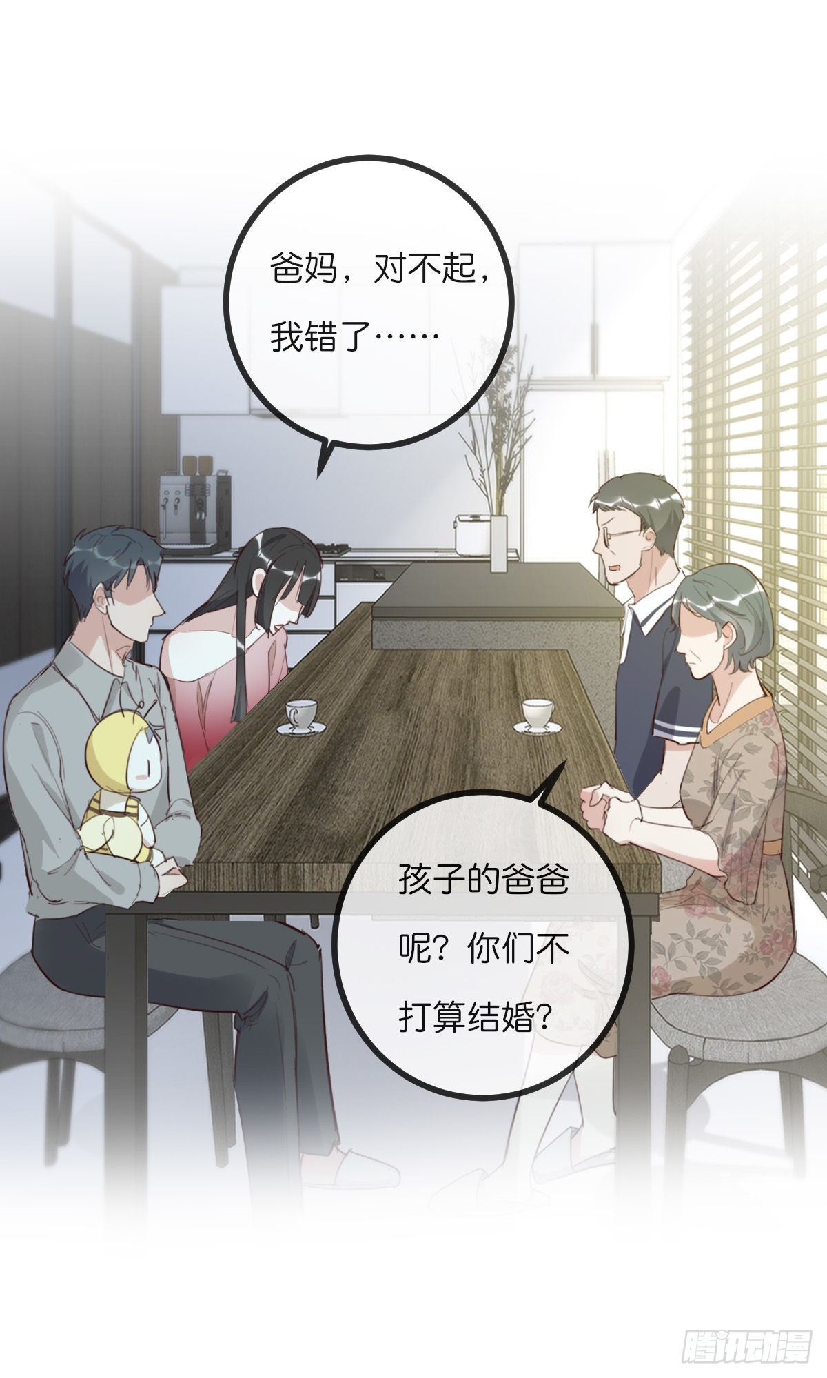 13-1 下 父母的期待-第114话