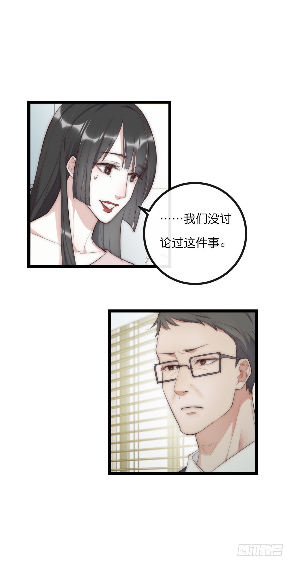 13-1 下 父母的期待-第114话