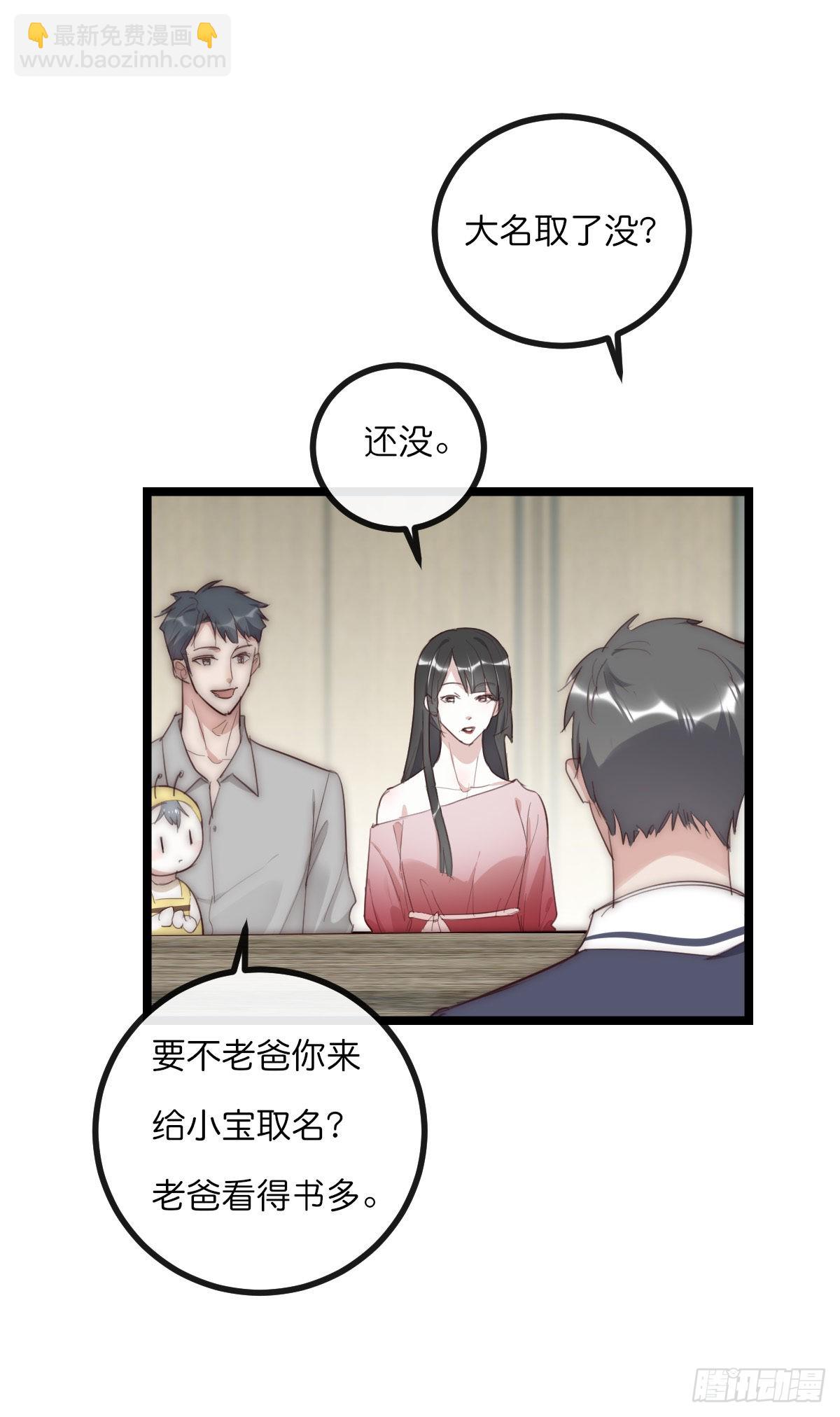 13-1 下 父母的期待-第114话