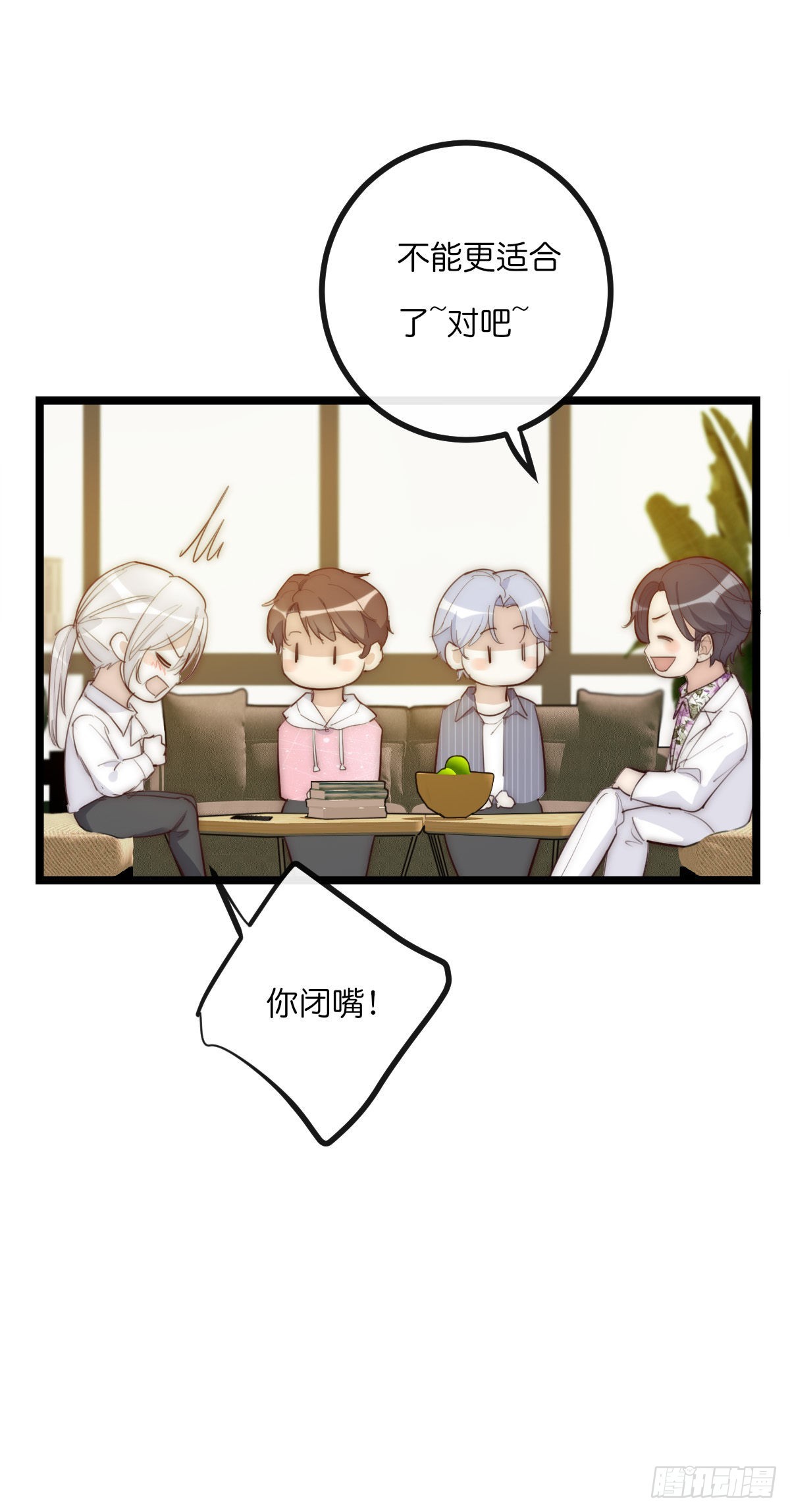 13-1 下 父母的期待-第114话