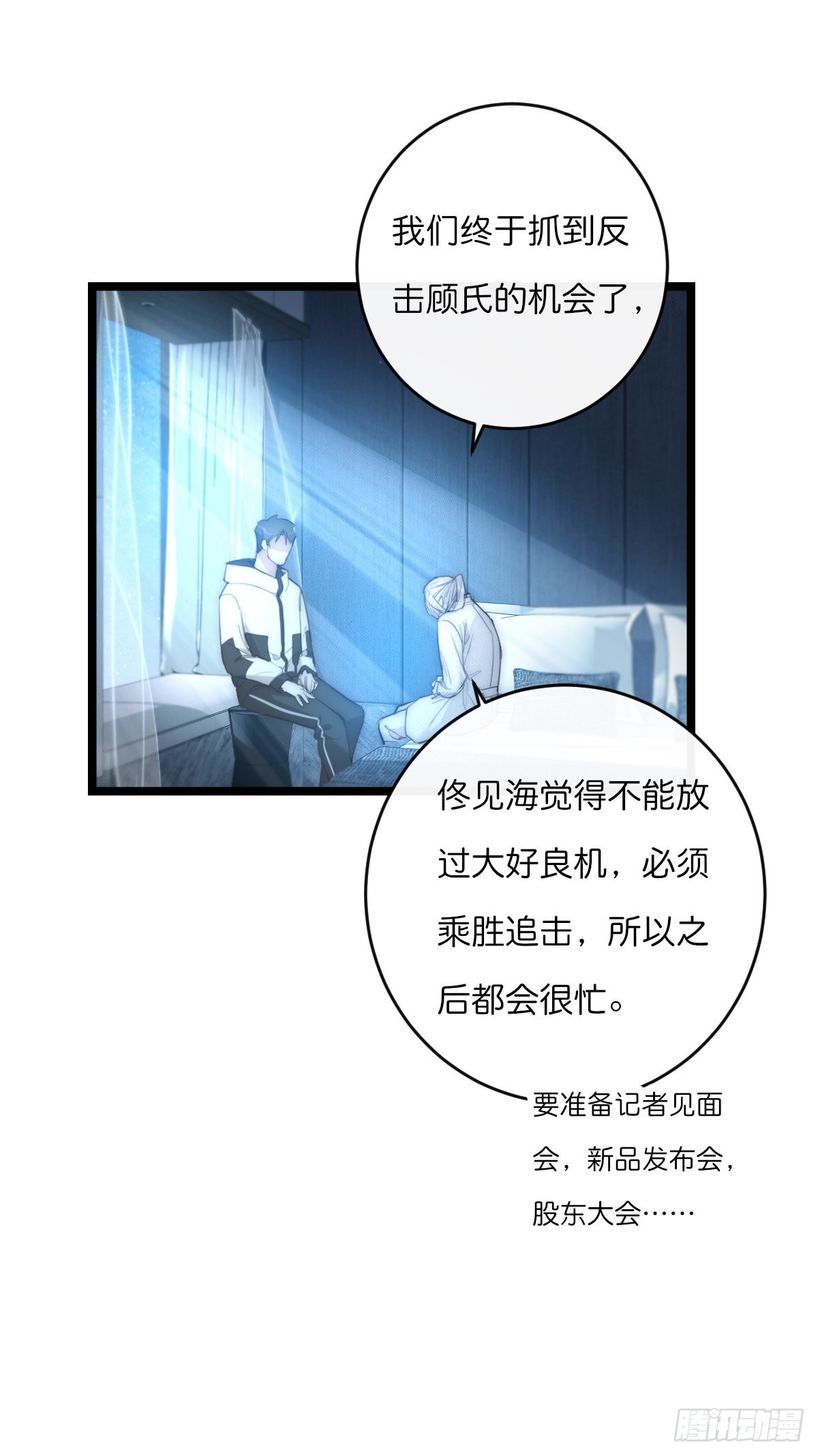 014-1 上 道别-第116话