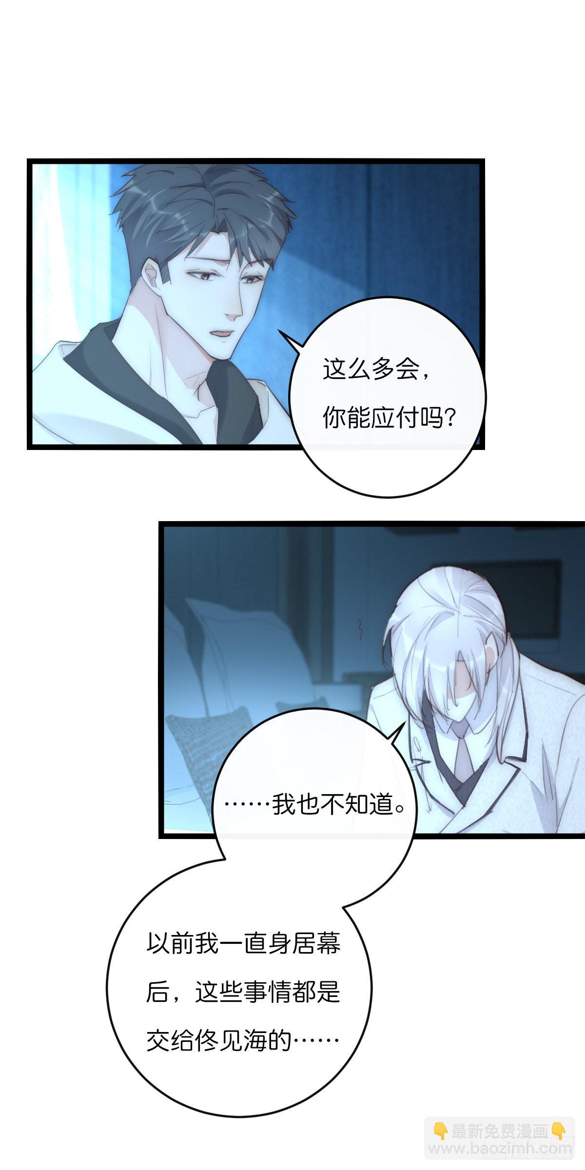 014-1 上 道别-第116话