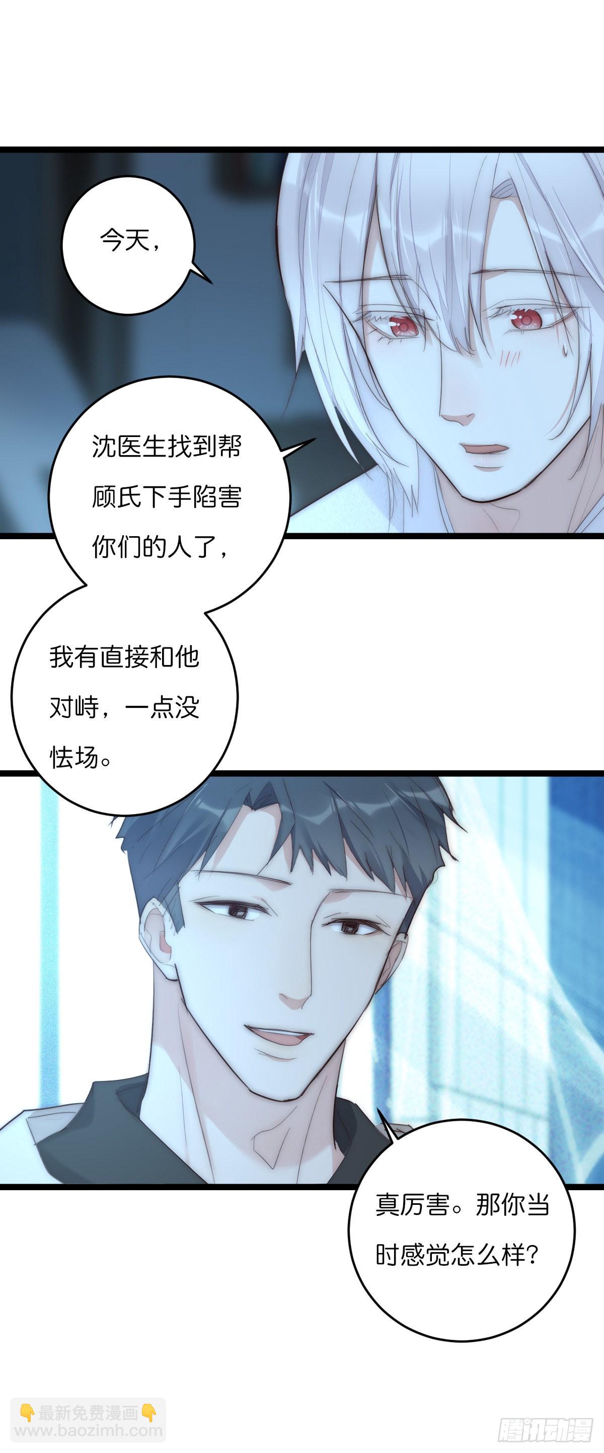 014-1 上 道别-第116话