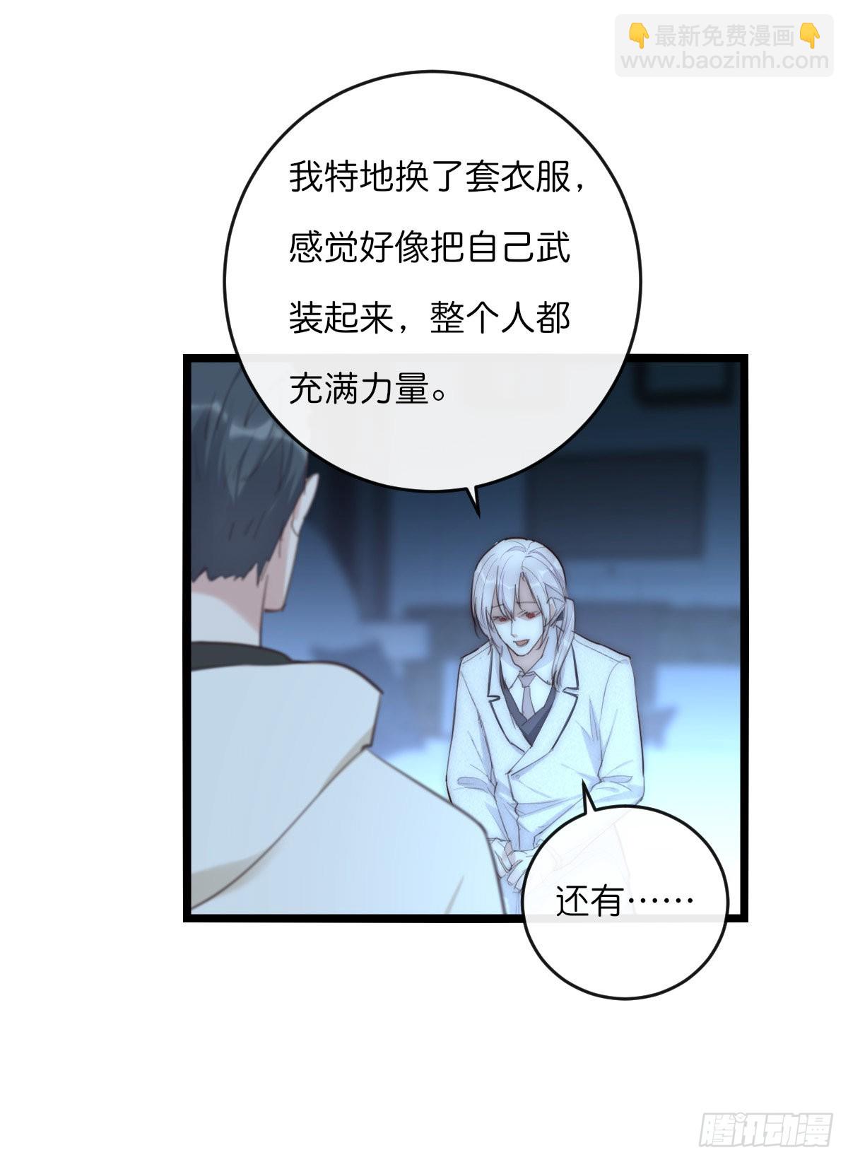 014-1 上 道别-第116话