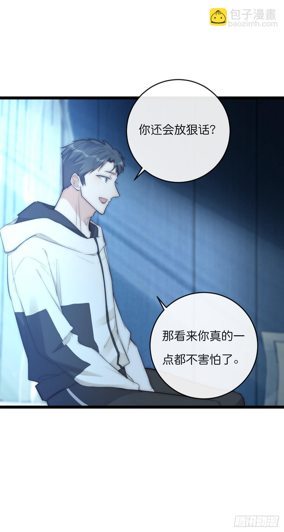 014-1 上 道别-第116话