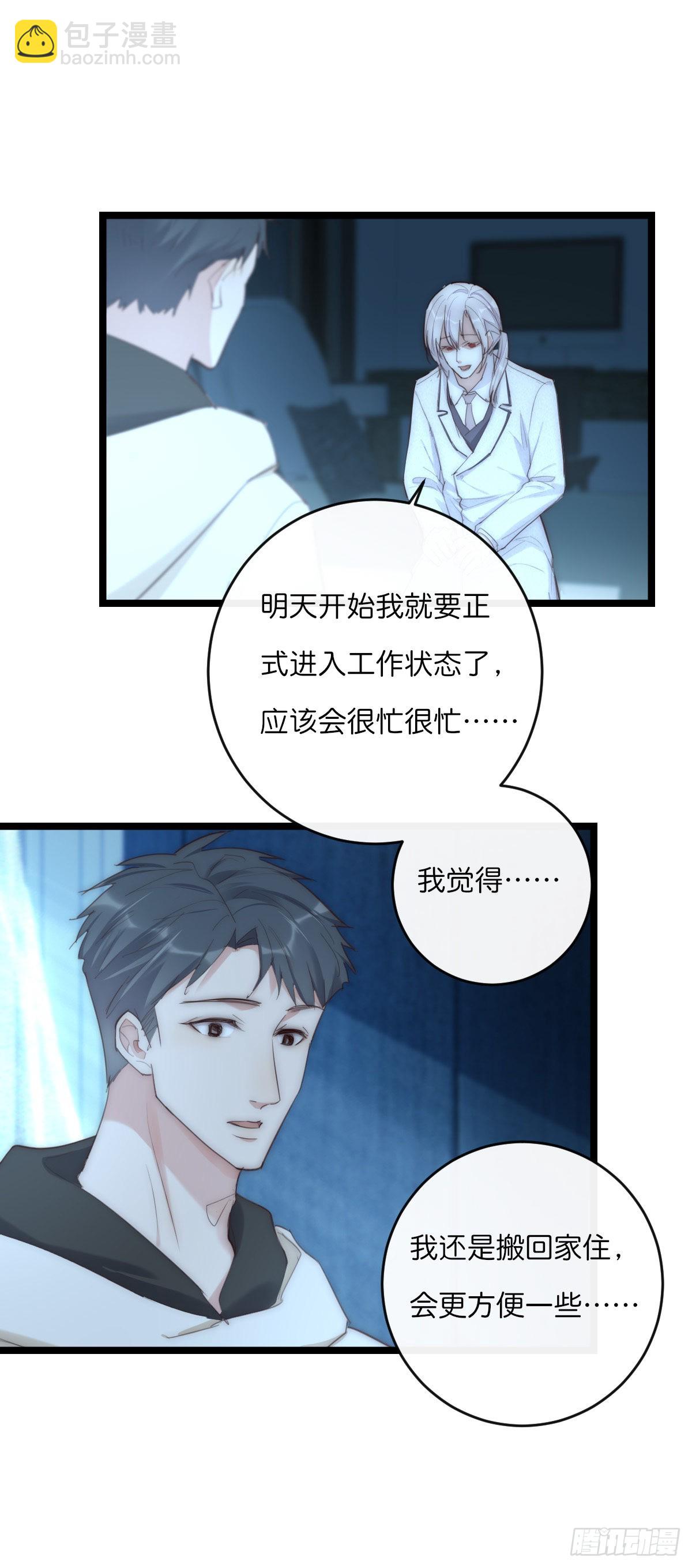 014-1 上 道别-第116话