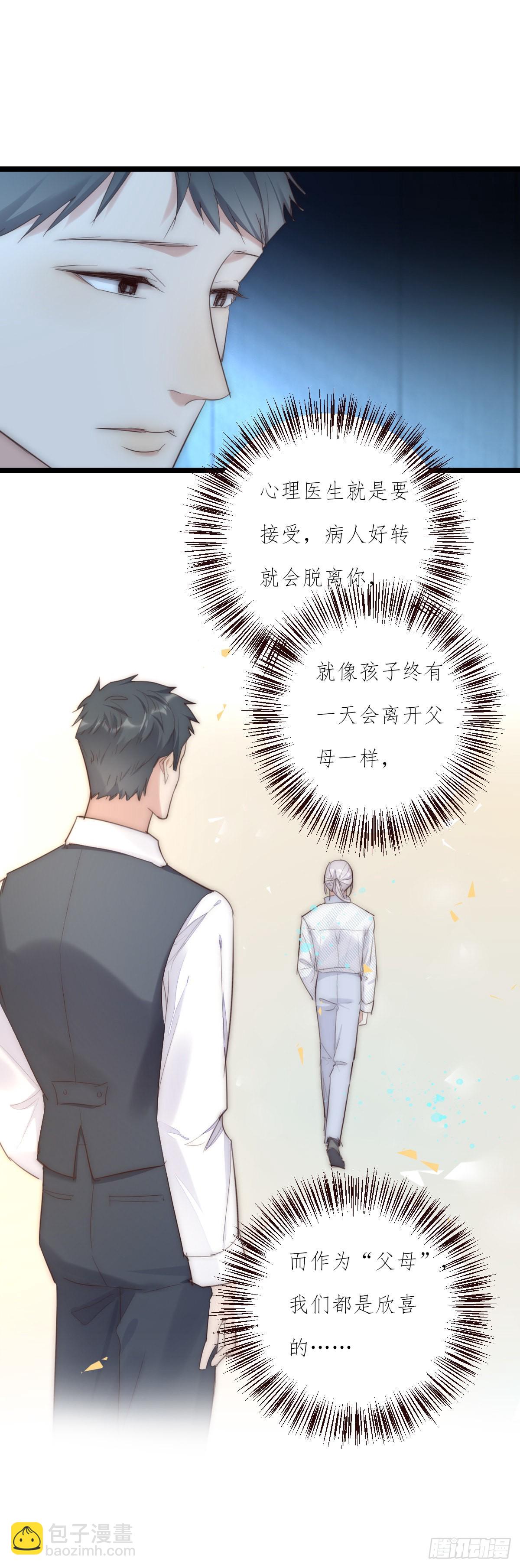 014-1 上 道别-第116话