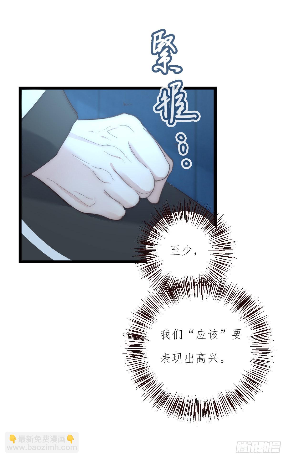 014-1 上 道别-第116话