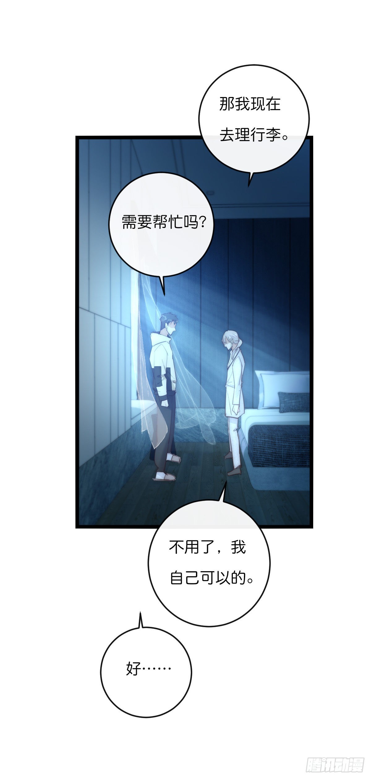 014-1 上 道别-第116话