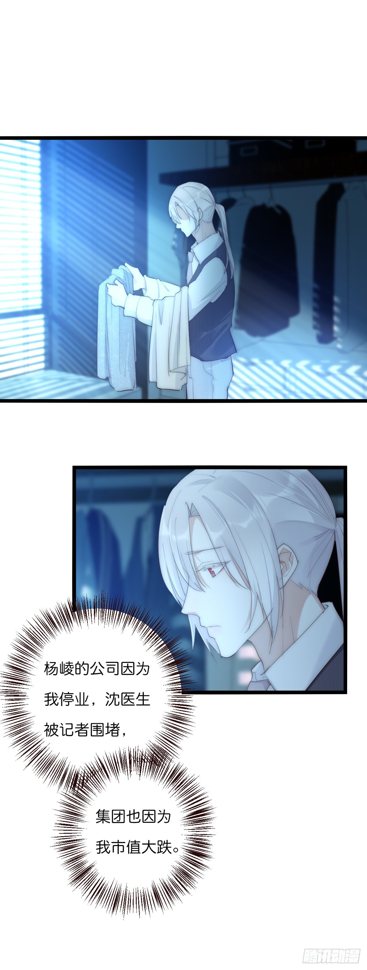 014-1 上 道别-第116话