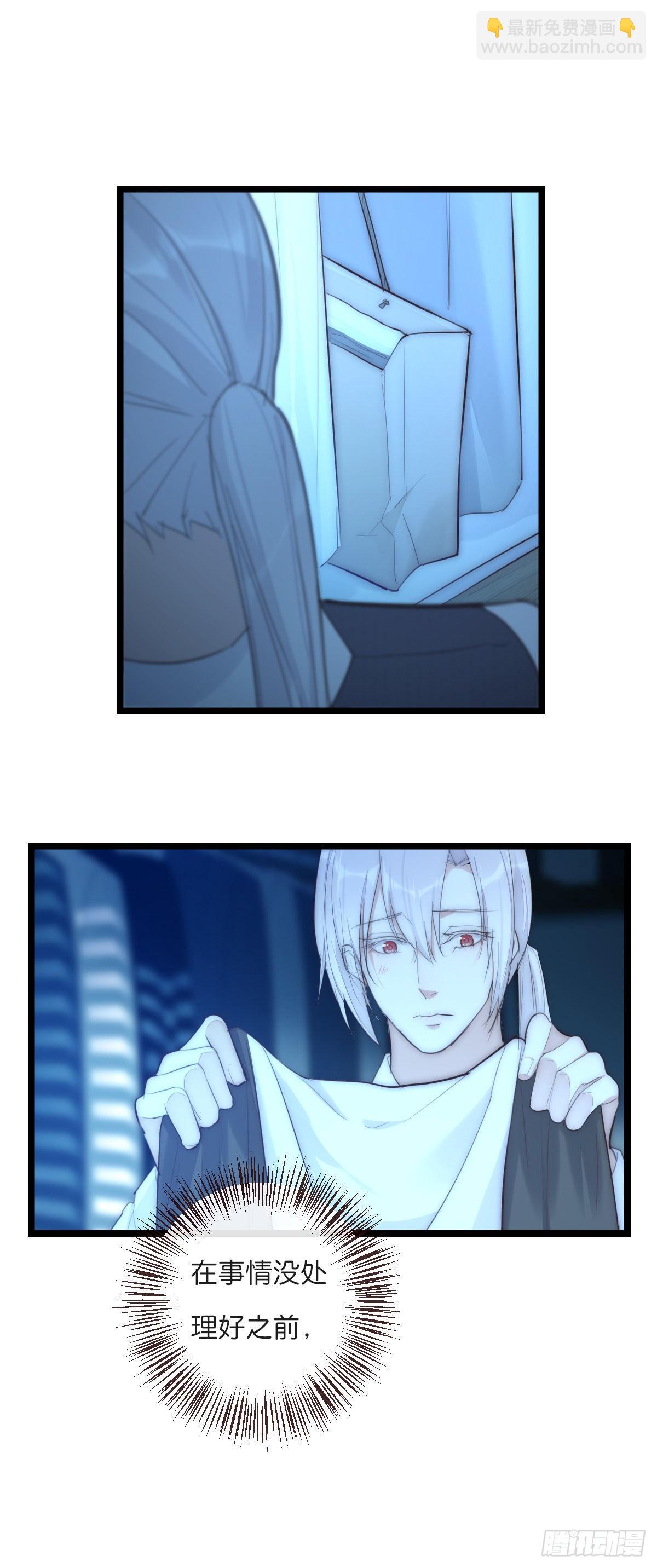 014-1 上 道别-第116话