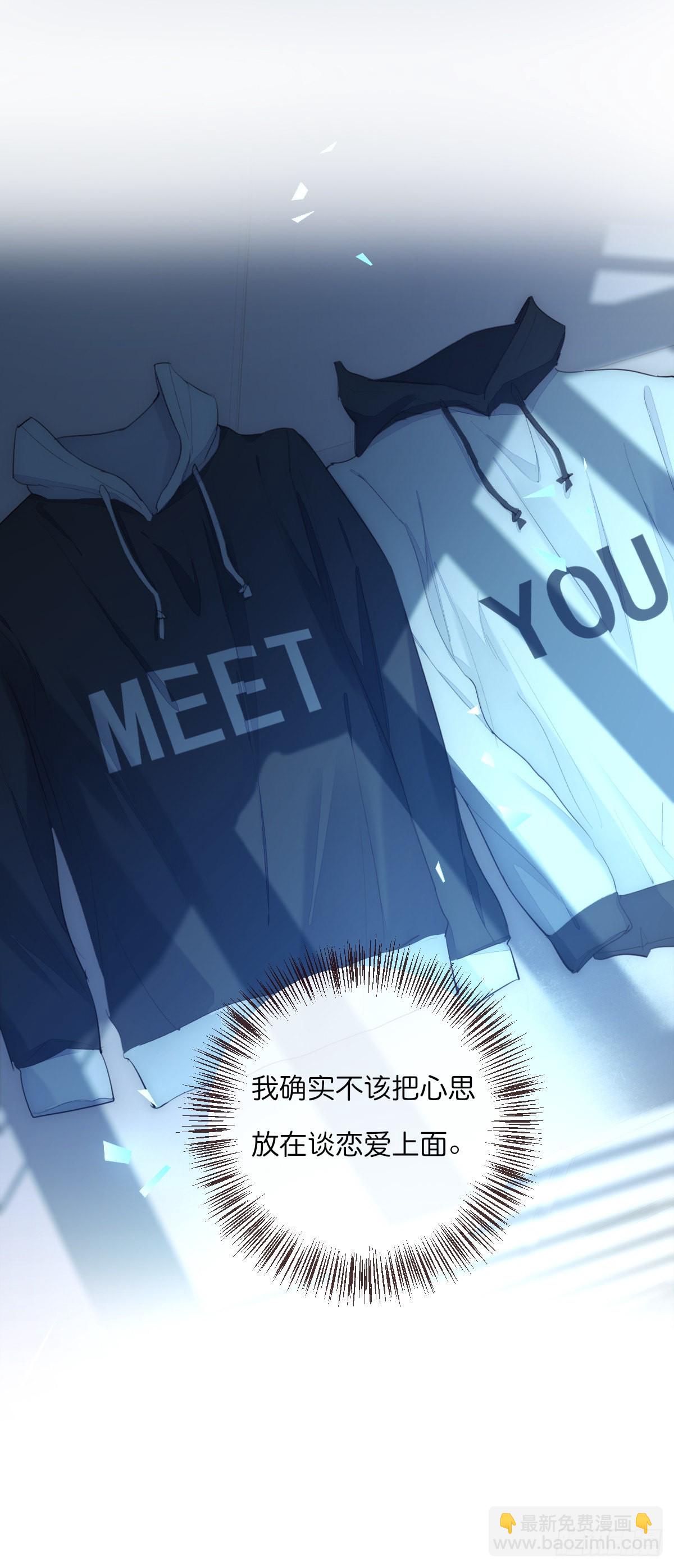 014-1 上 道别-第116话