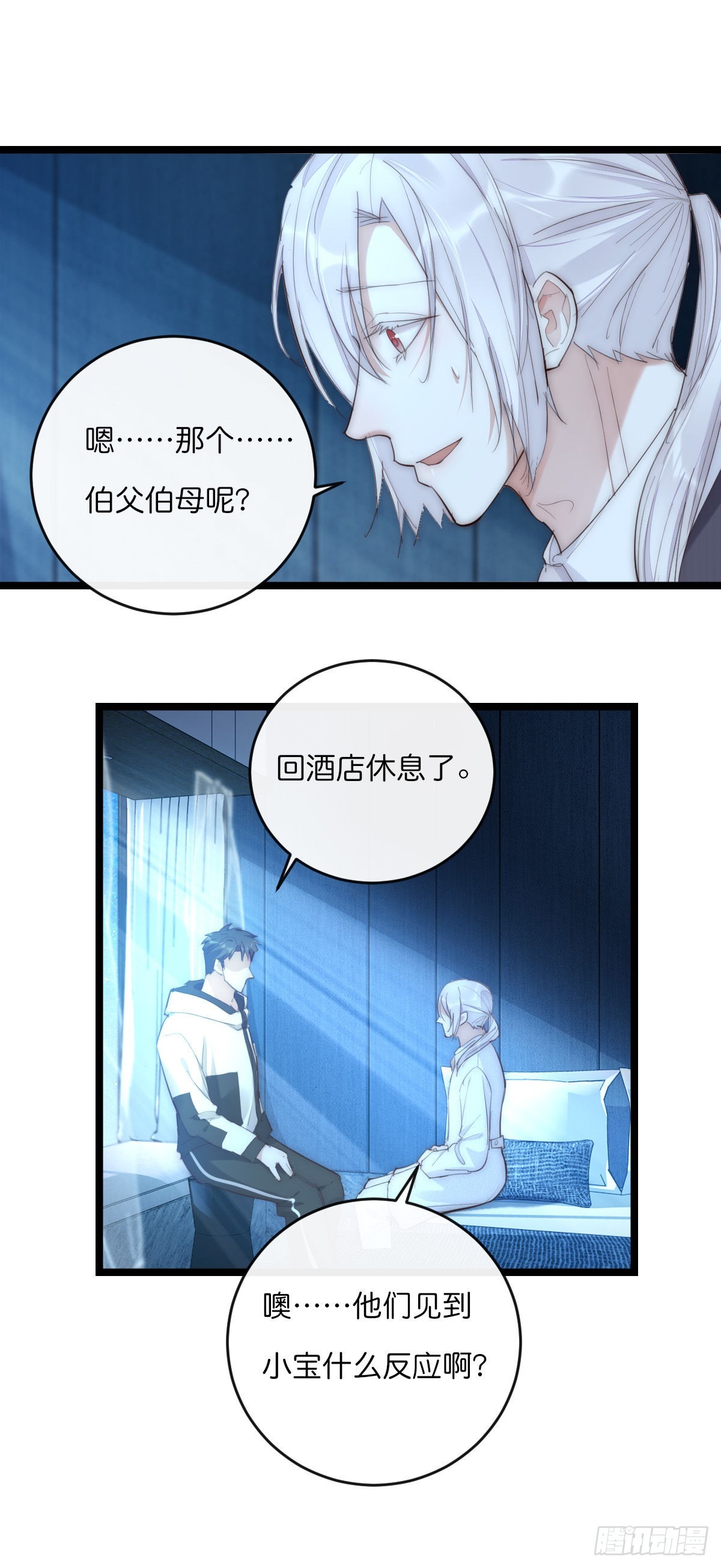 014-1 上 道别-第116话