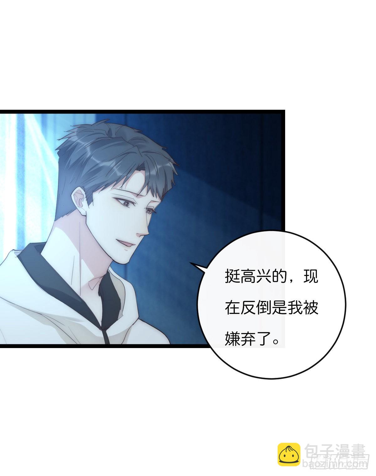 014-1 上 道别-第116话