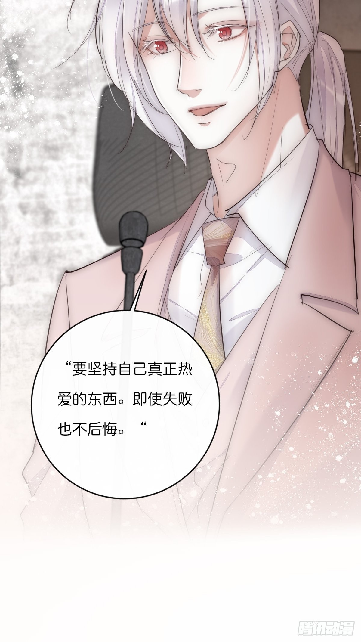 14-2 记者会-第118话