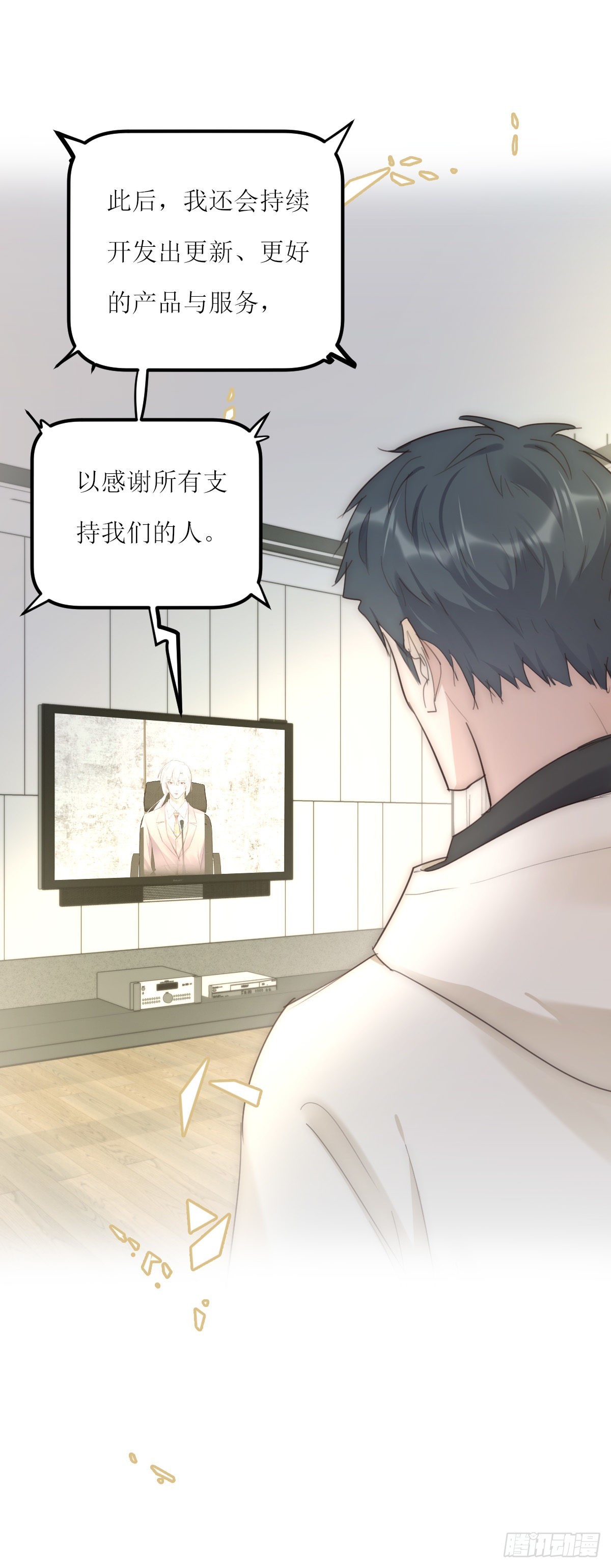 14-2 记者会-第118话