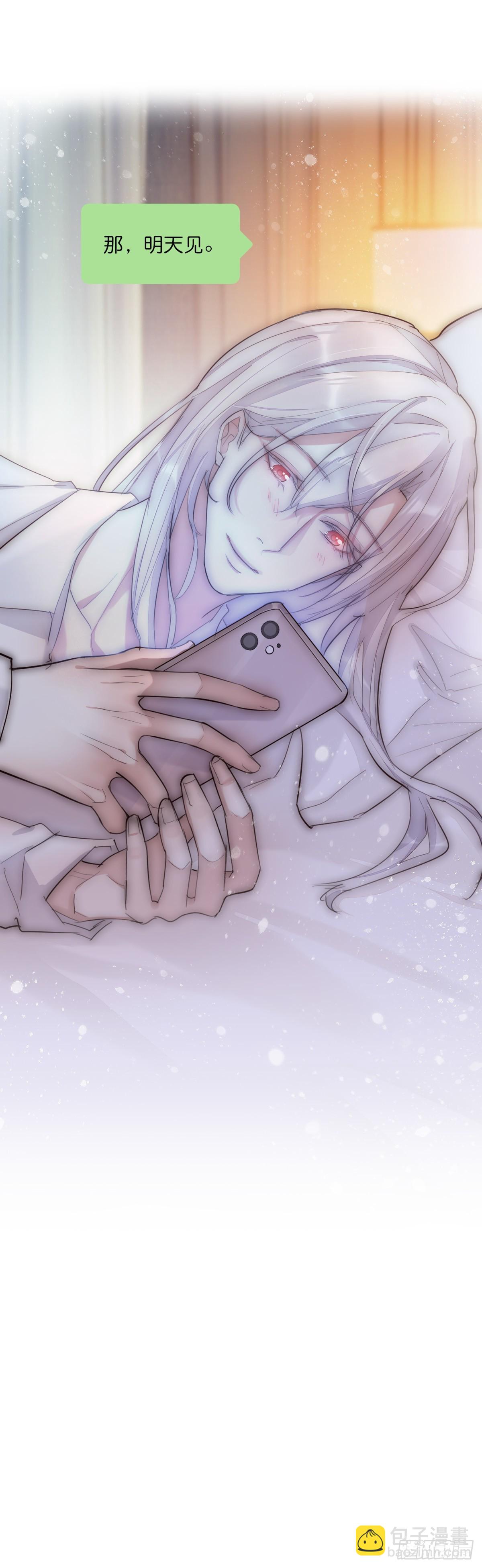 14-2 记者会-第118话