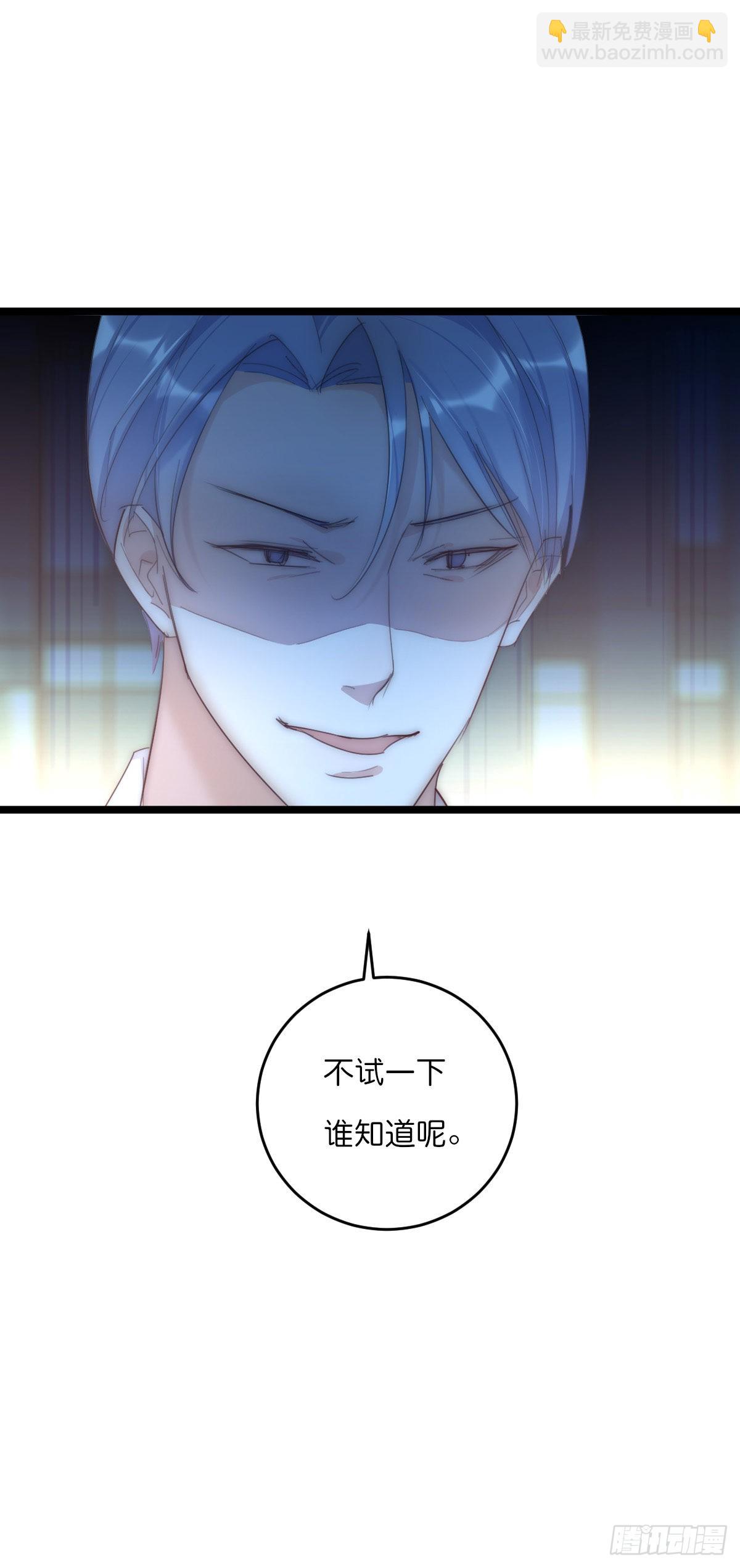 14-2 记者会-第118话