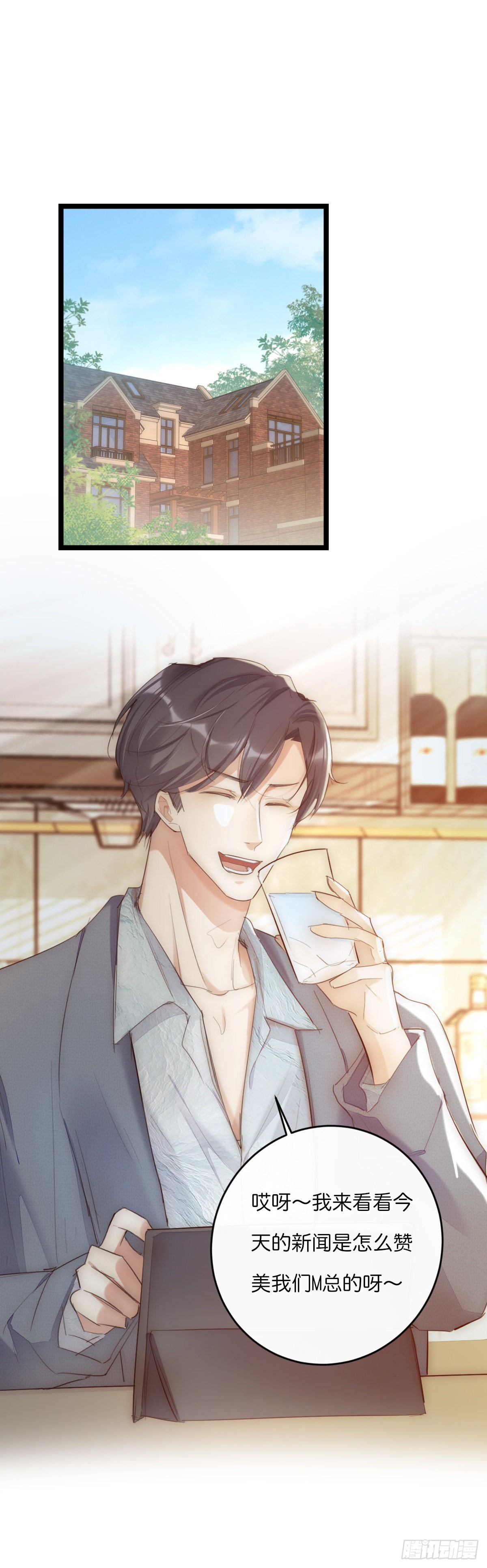 14-2 记者会-第118话