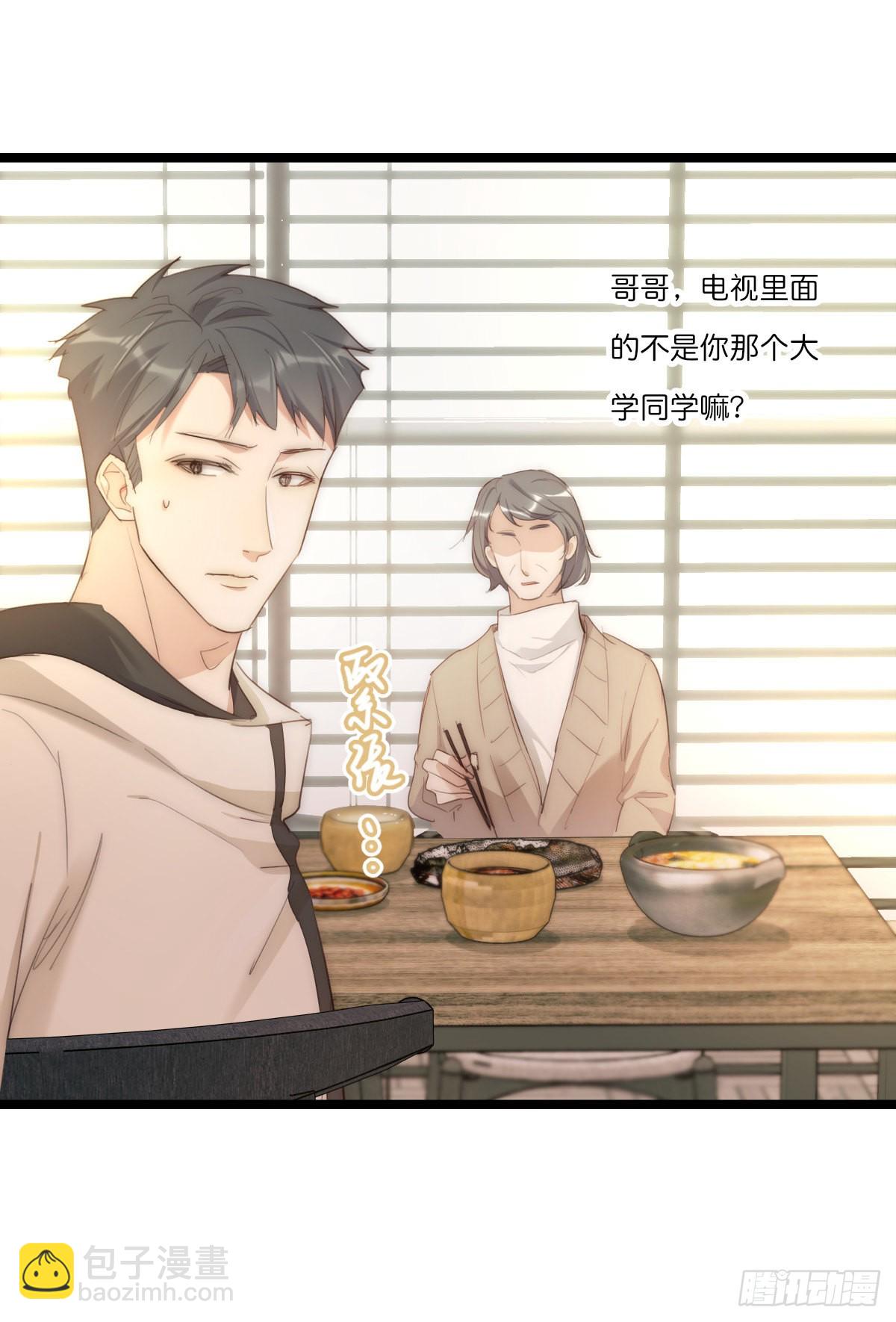 14-2 记者会-第118话