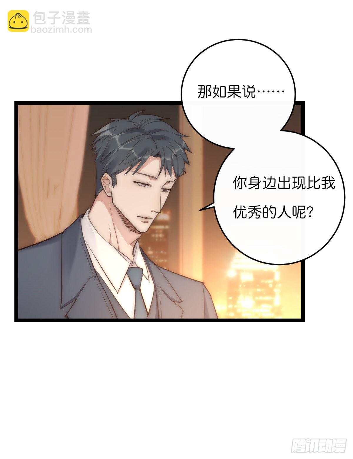 15-1 安慰安慰-第120话