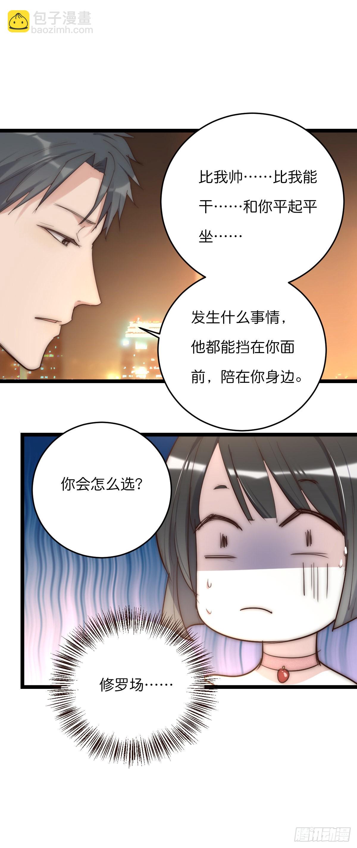 15-1 安慰安慰-第120话