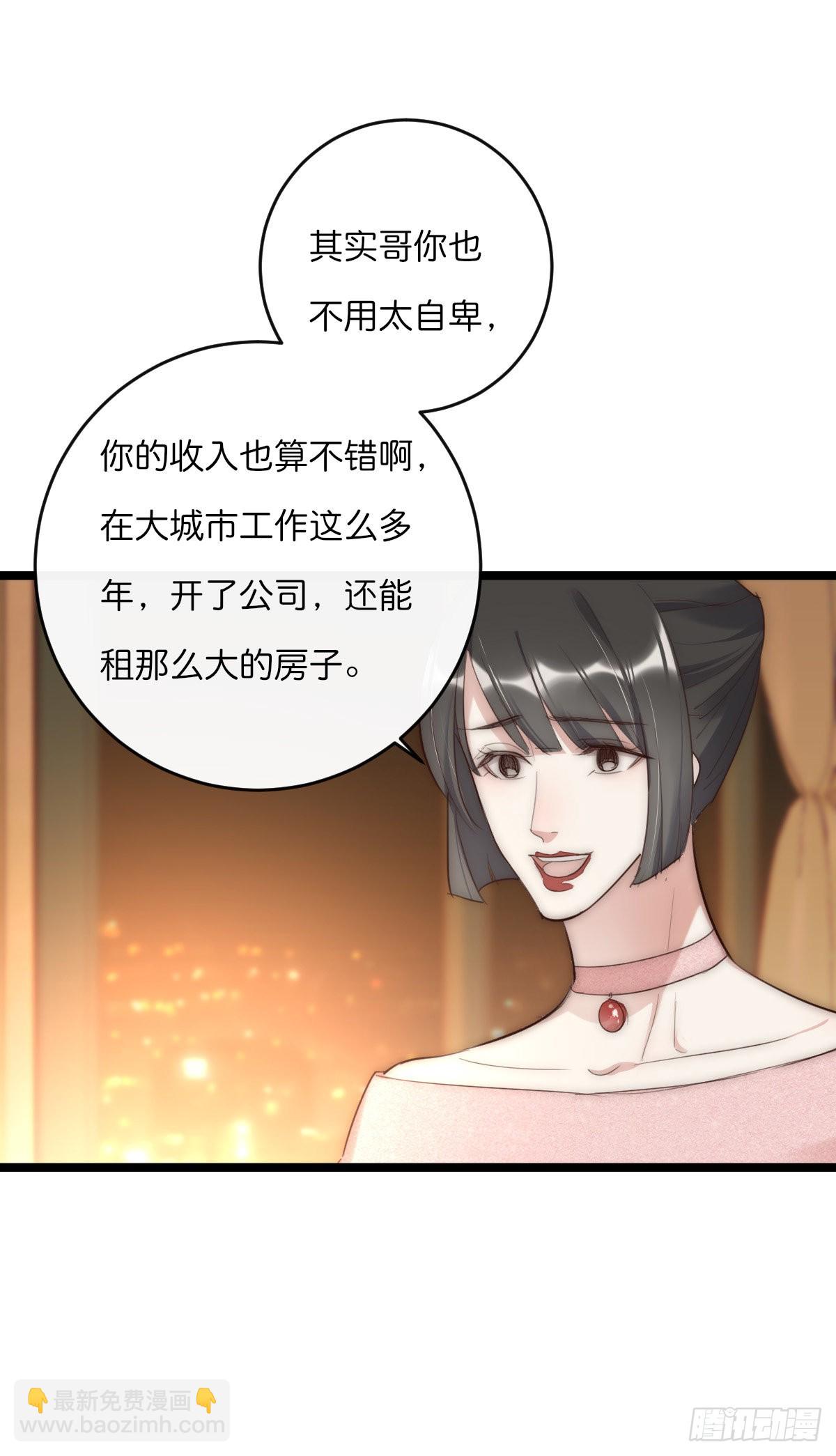 15-1 安慰安慰-第120话