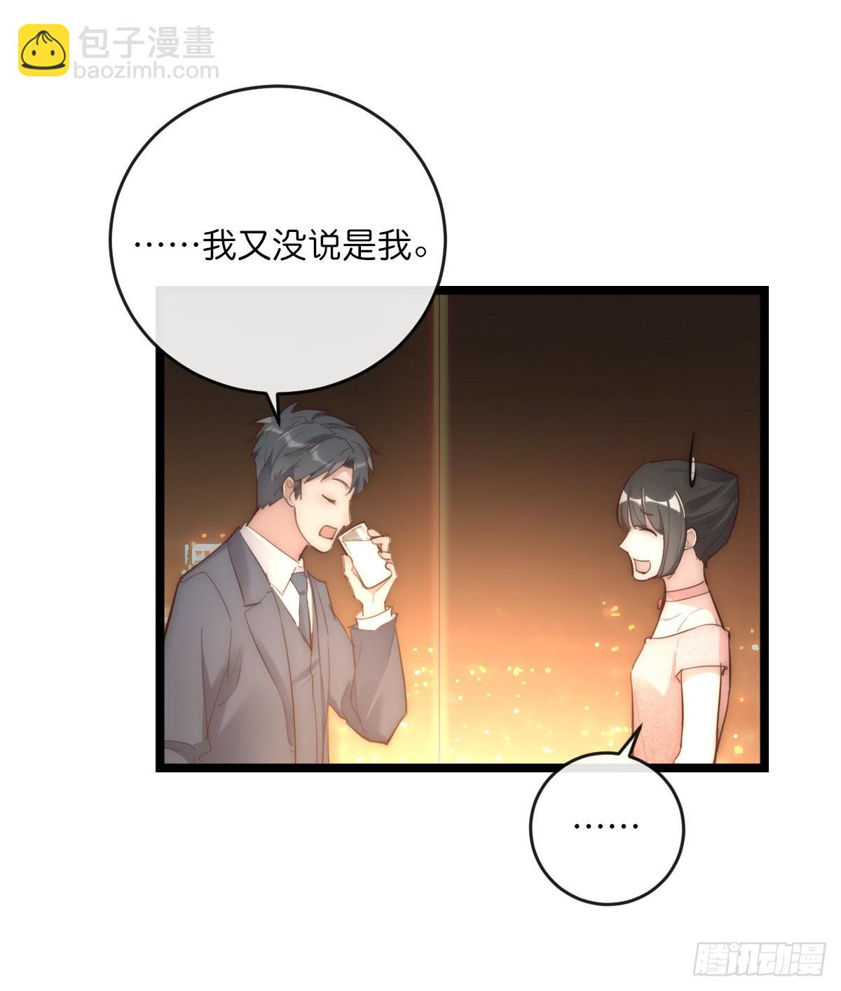 15-1 安慰安慰-第120话