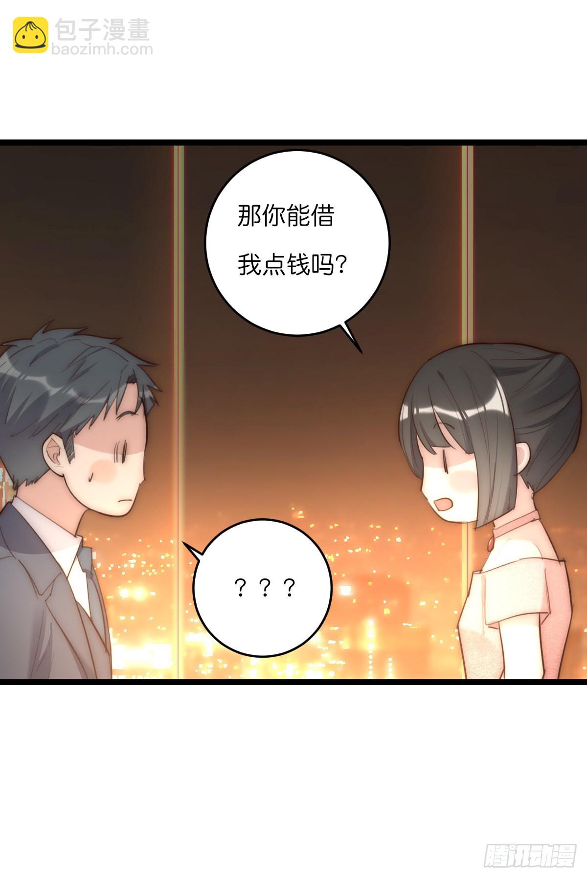 15-1 安慰安慰-第120话