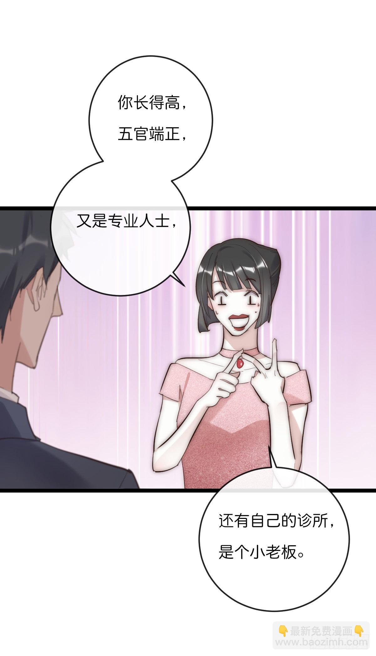 15-1 安慰安慰-第120话