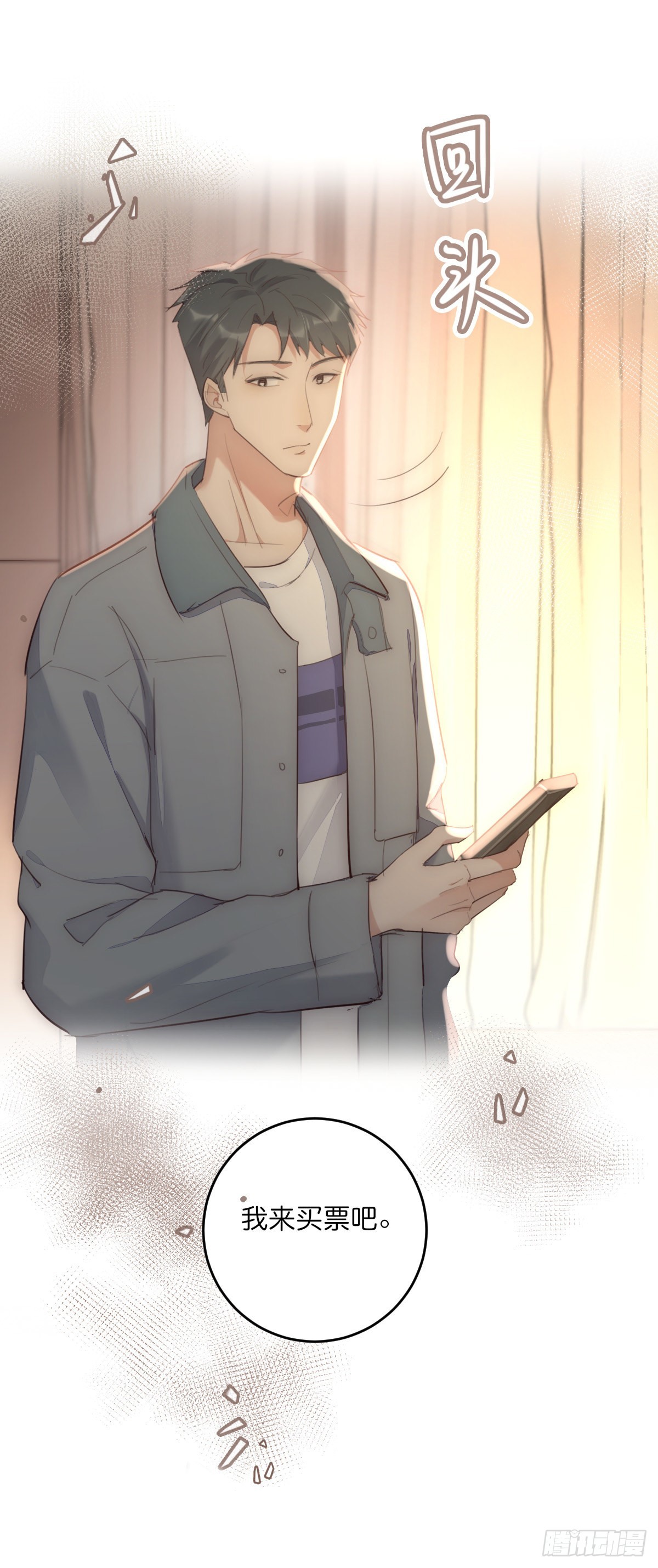 16-1 回家-第122话