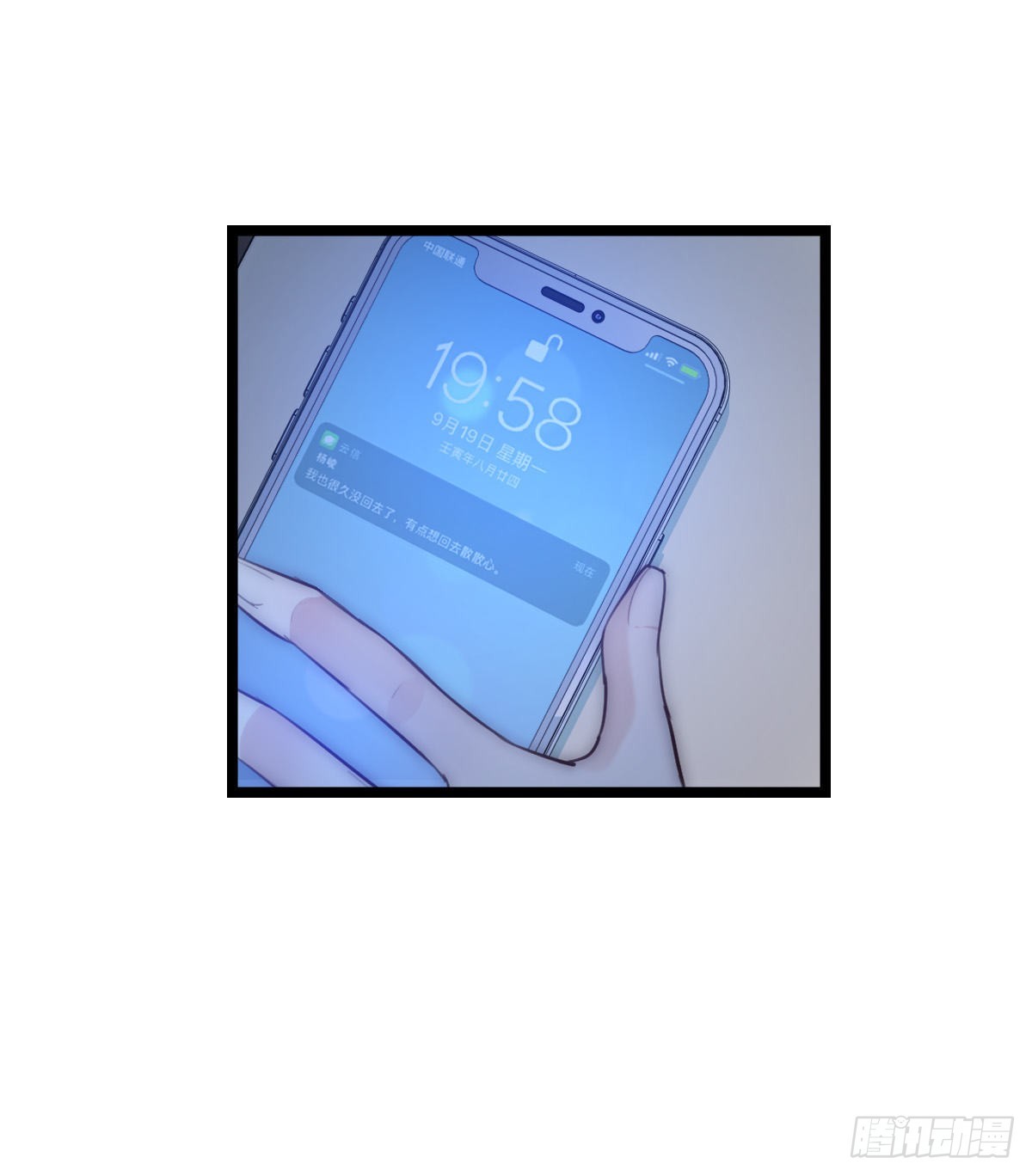 16-1 回家-第122话